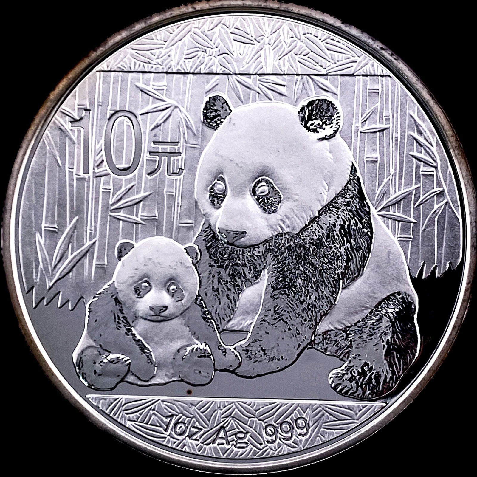 2012 1oz Silver 10 Yuan China Panda CHOICE PROOF (1 of 2)