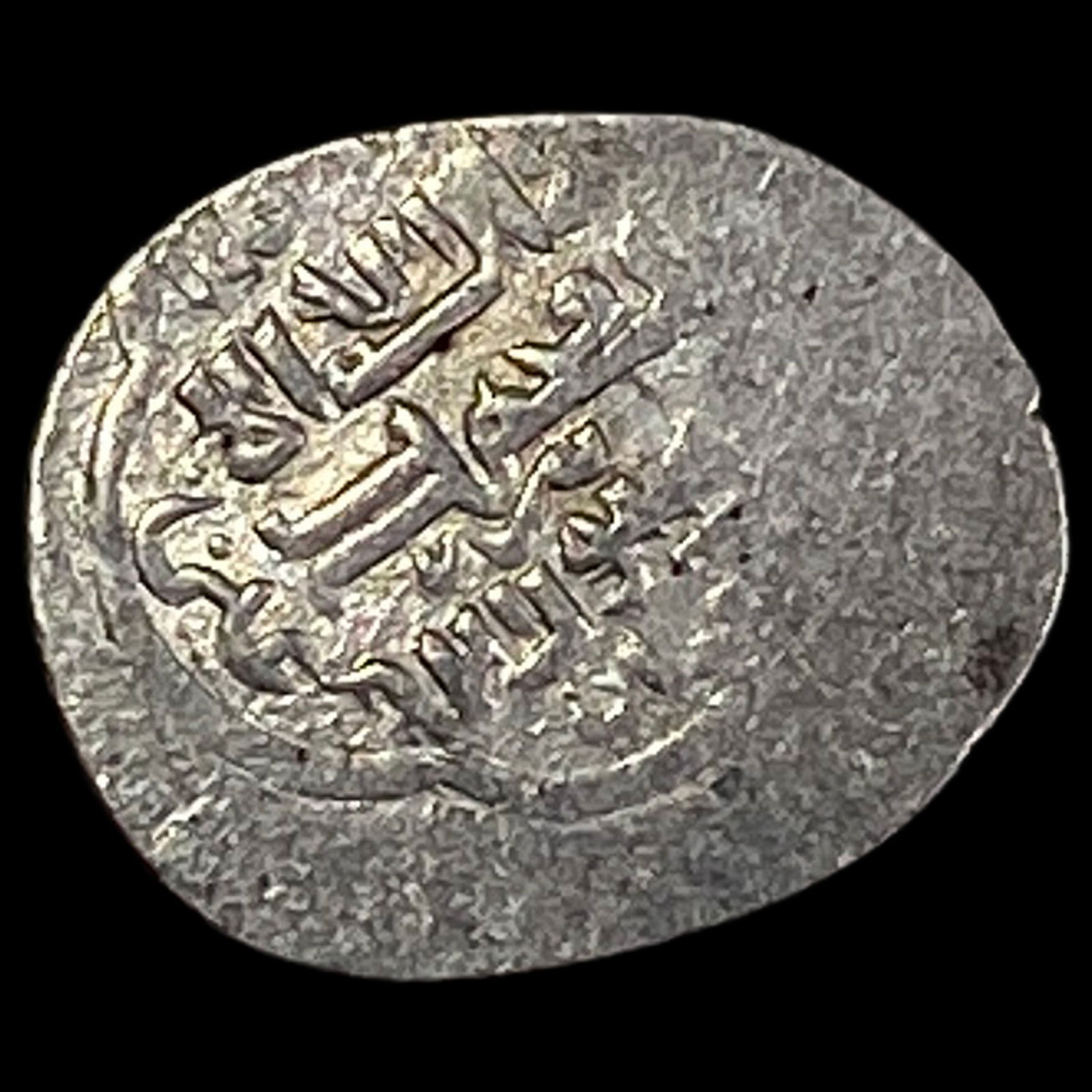 AH 780 Jalayirid, Husayn 1374-1382 Silver Dirham NEARLY UNCIRCULATED (1 of 2)