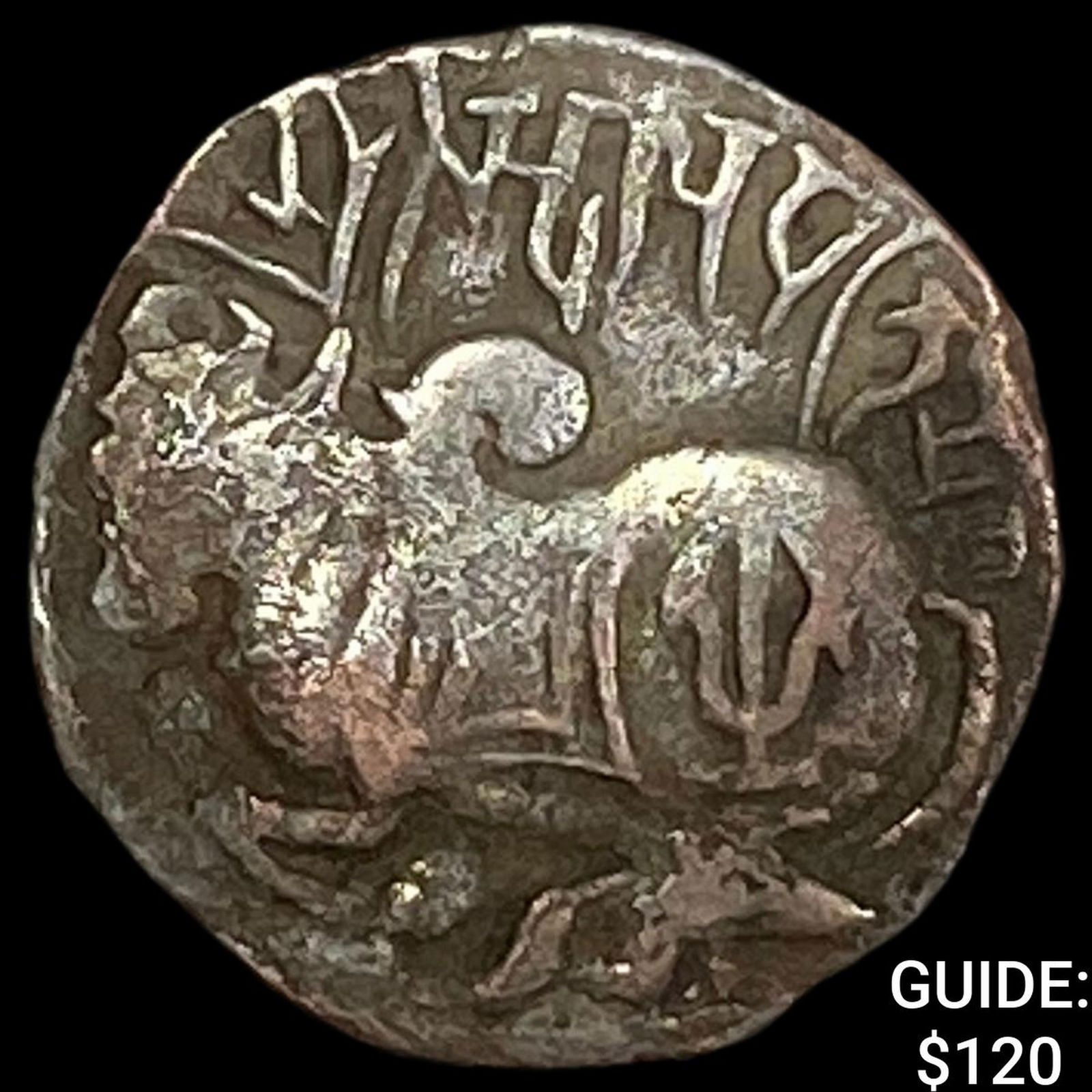 India Rajput 700-1000 Silver Jital NEARLY UNCIRCULATED (1 of 2)