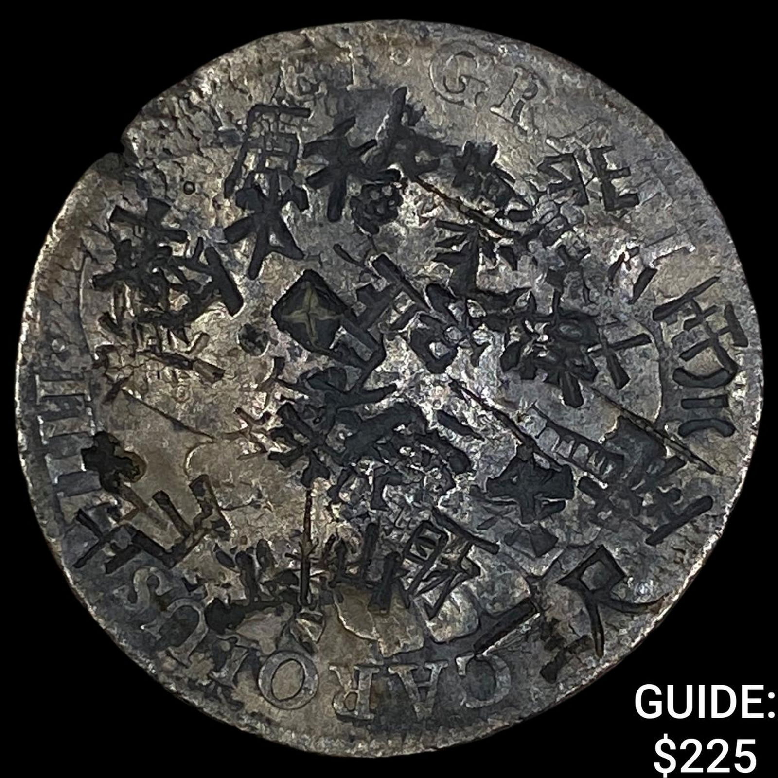 Colonial Spain Silver 8 Reales Chopmarks NEARLY UNCIRCULATED: Colonial Spain Silver 8 Reales Chopmarks NEARLY UNCIRCULATED