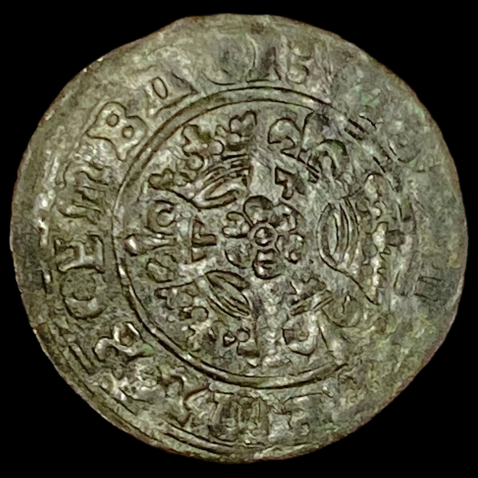 Anonymous 1500-1585 "Rose/Orb" Bronze Jeton CLOSELY UNCIRCULATED (1 of 2)