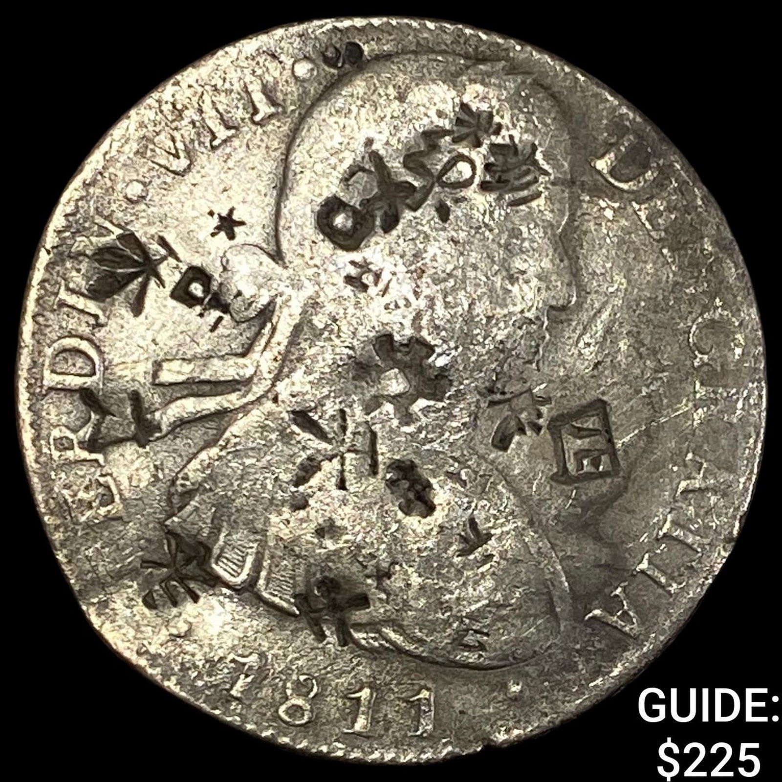 1811 Colonial Spain Silver 8 Reales Chopmarks NEARLY UNCIRCULATED (1 of 2)