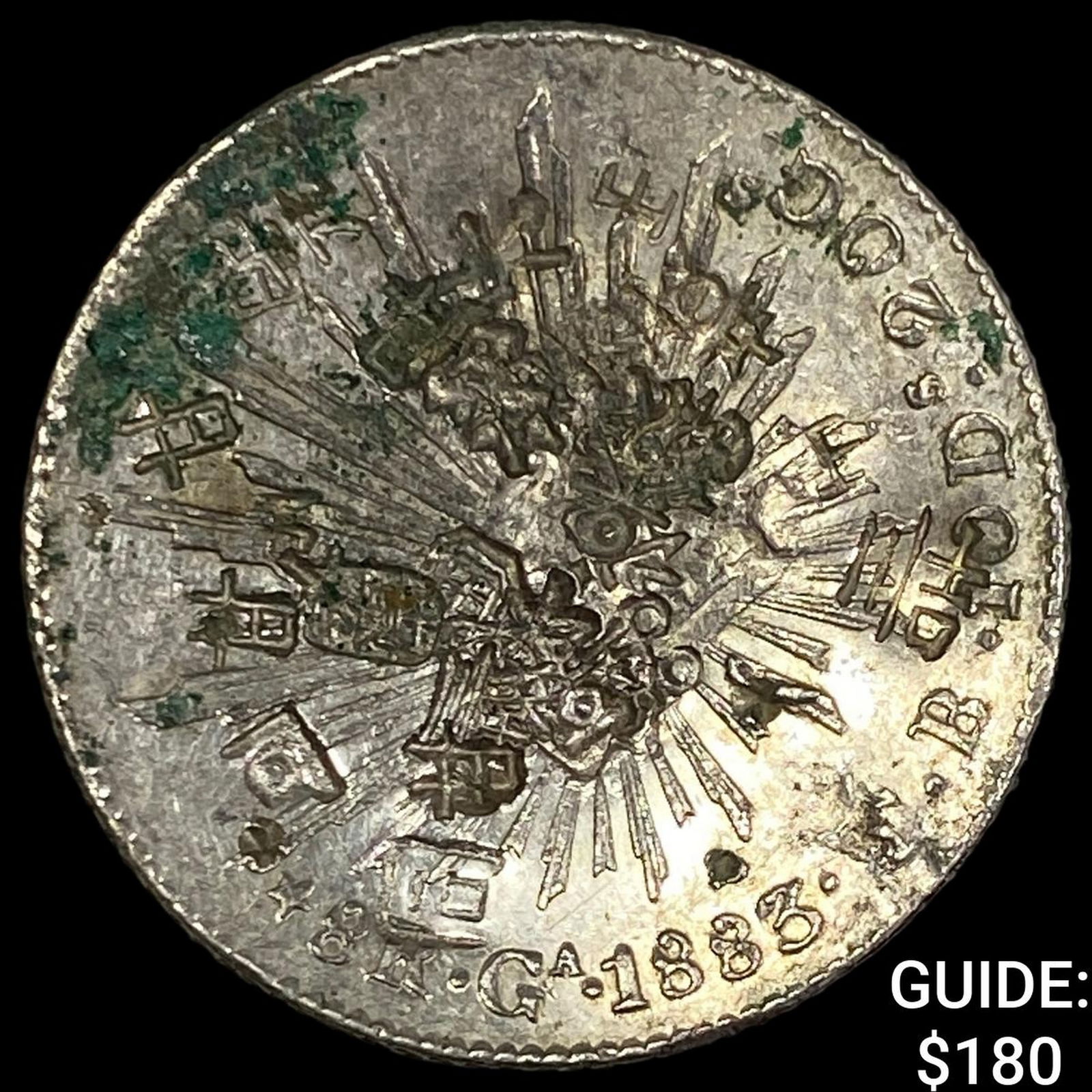 1883 Mexico Silver 1 Peso Chopmarks NEARLY UNCIRCULATED (1 of 2)