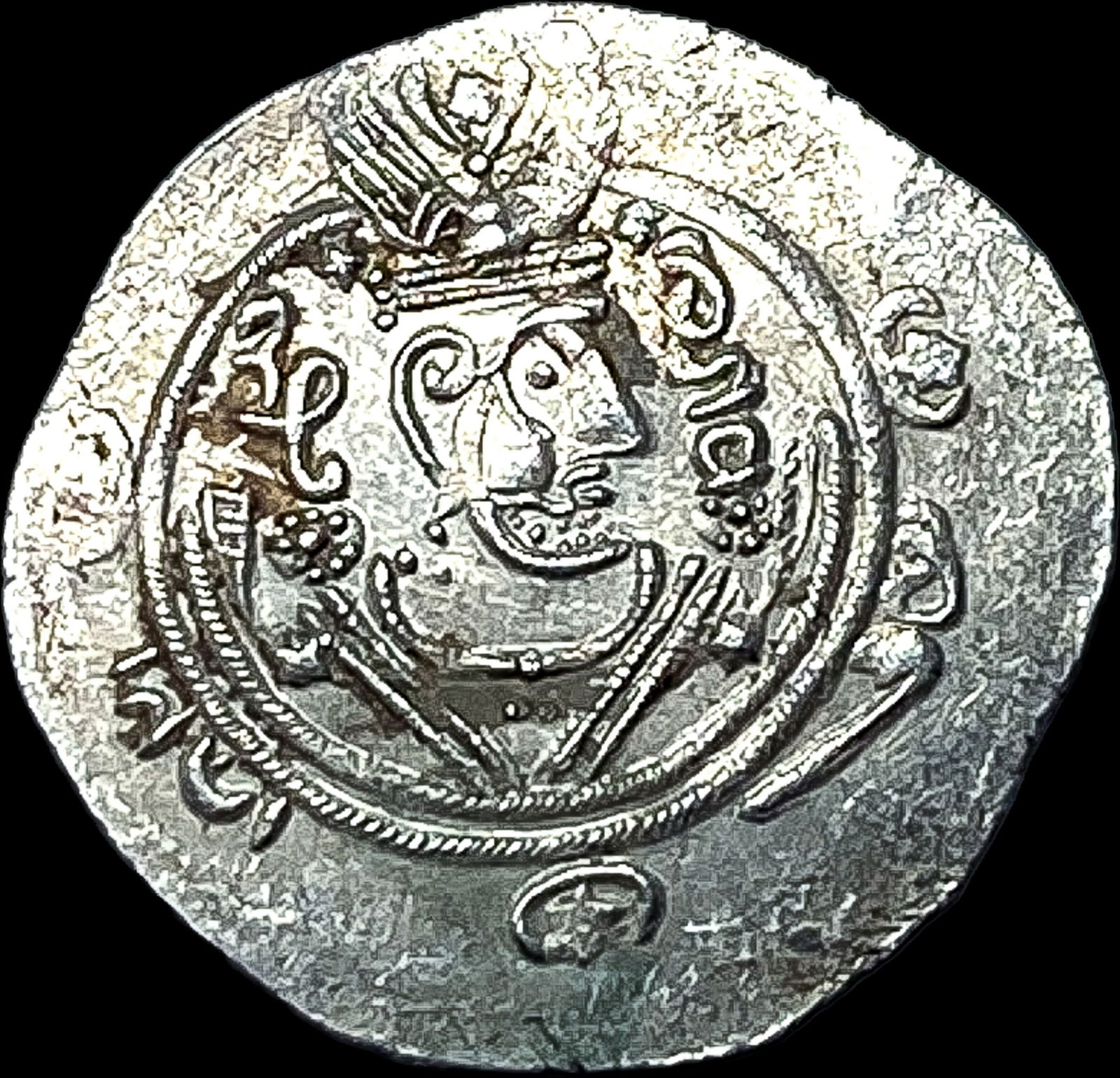 780-793 AD Tabaristan Silver 1/2 Dirham UNCIRCULATED (1 of 2)