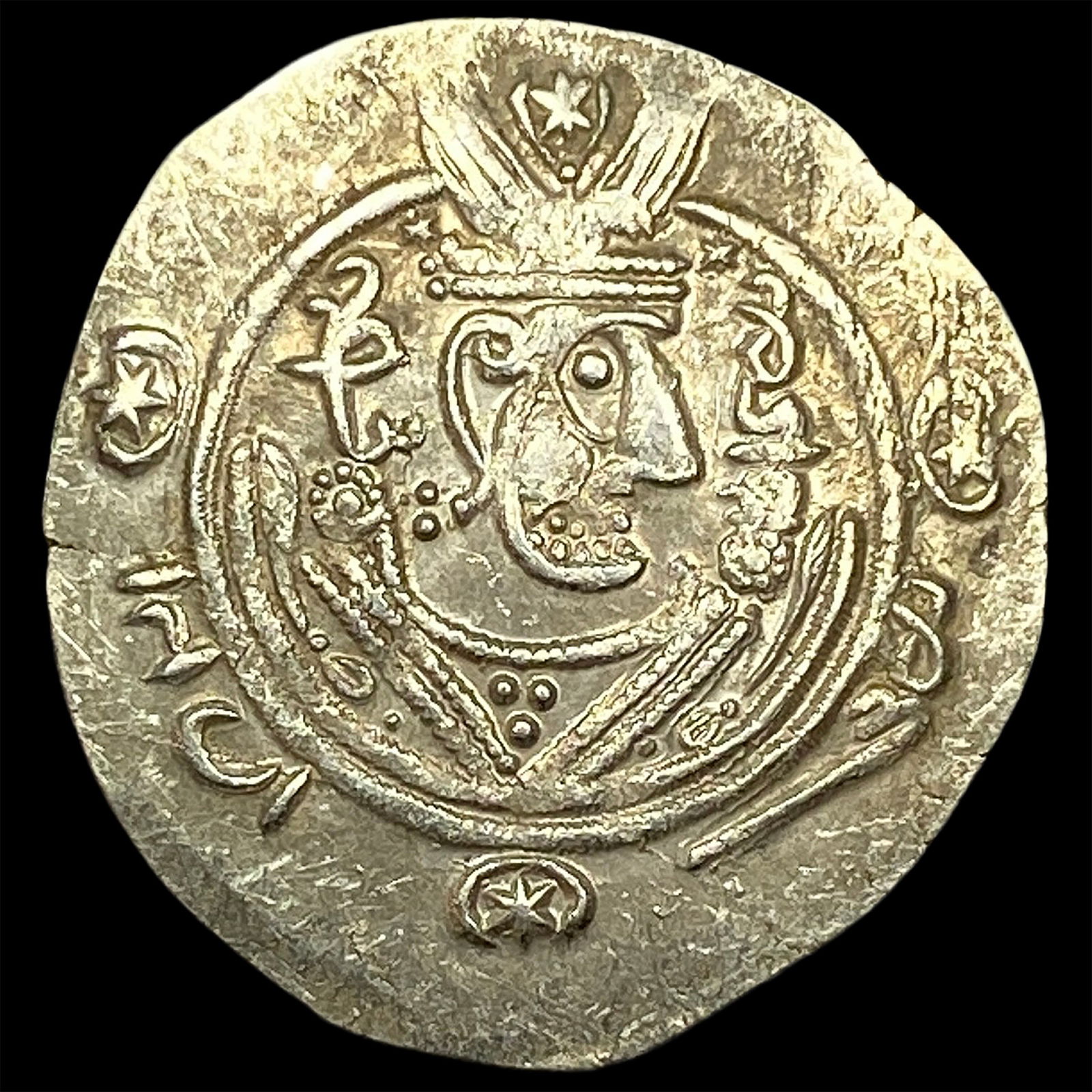 700-793 AD Tabaristan Silver 1/2 Dirham UNCIRCULATED (1 of 2)