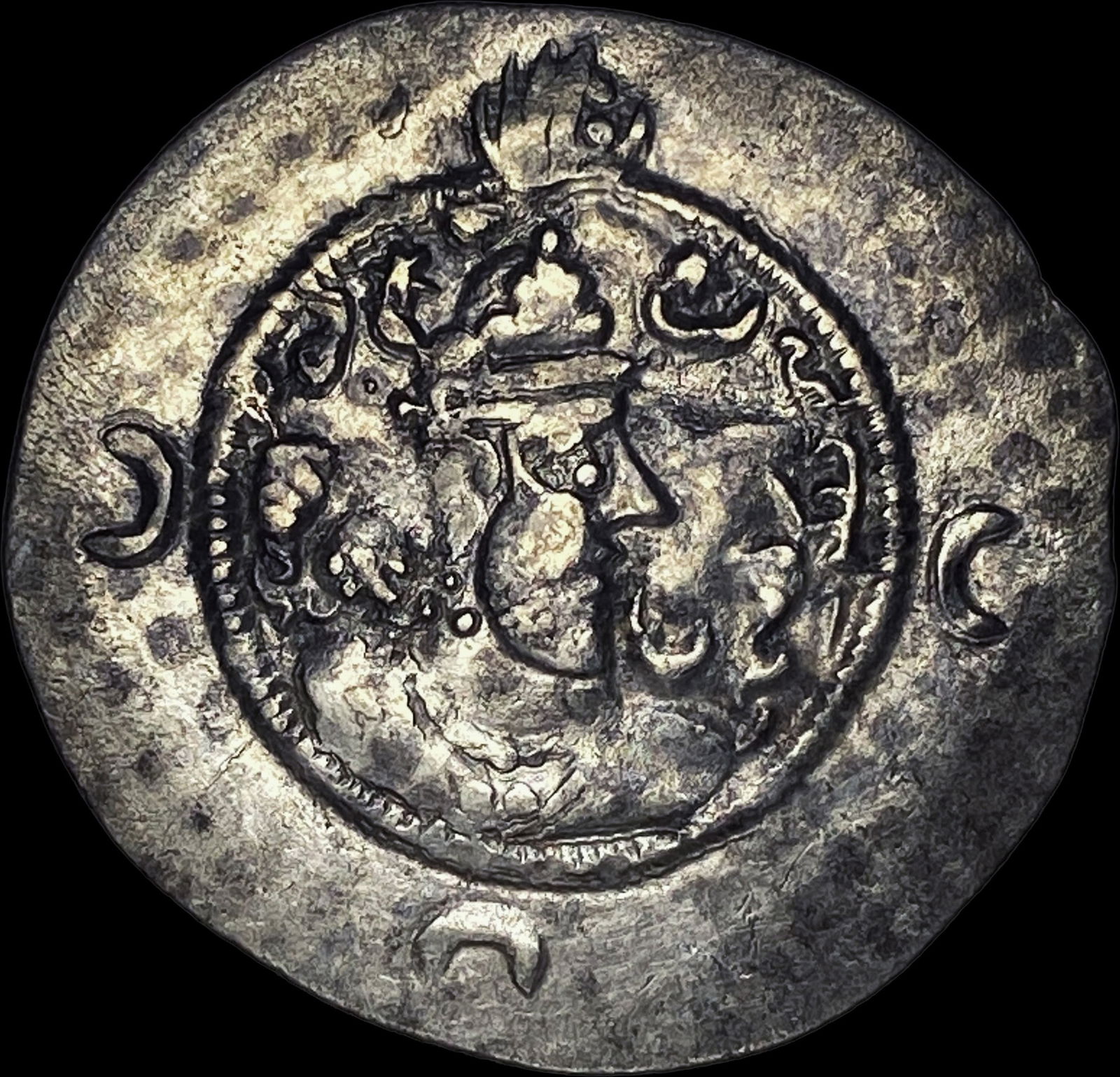 Sasanian Khosrow I 531-579 AD Silver Drach NEARLY UNCIRCULATED (1 of 2)