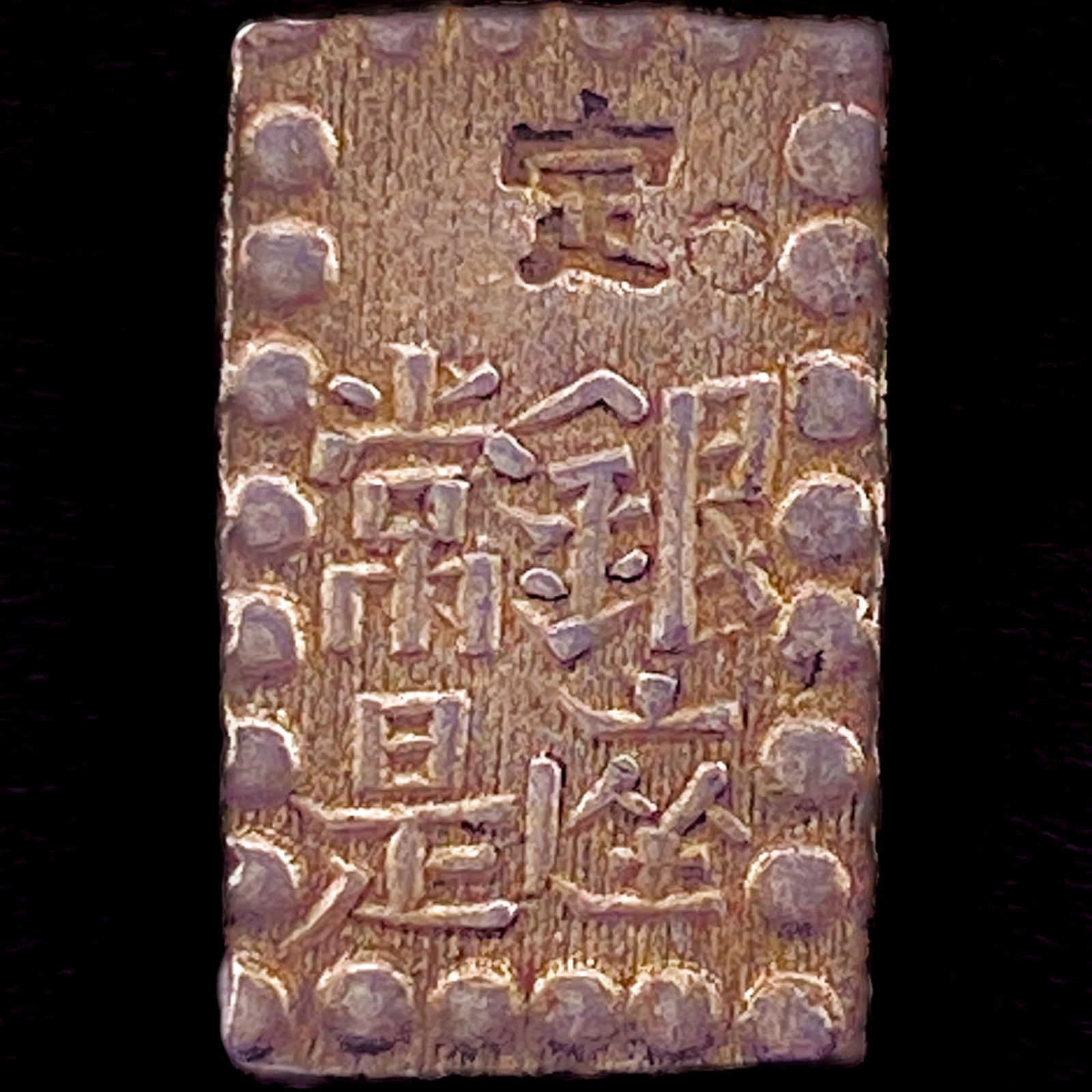 1853-1865 Japan SIlver Shu NEARLY UNCIRCULATED (1 of 2)