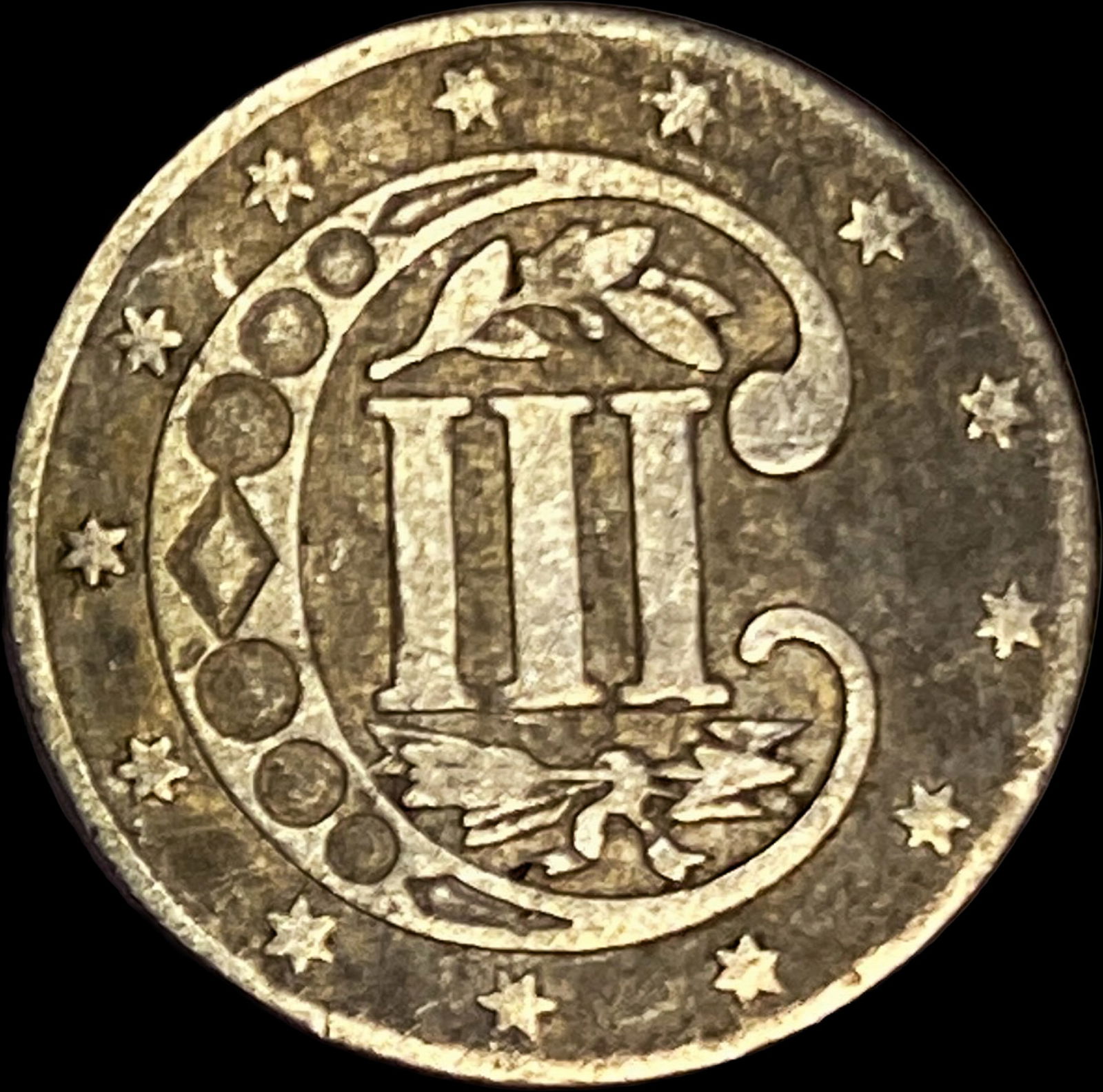 1858 Silver Three-Cent Piece NEARLY UNCIRCULATED - 2