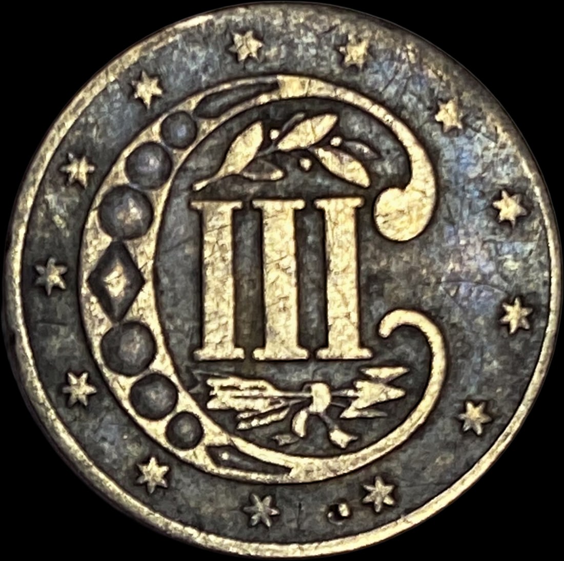 1854 Silver Three-Cent Piece ABOUT UNCIRCULATED - 2