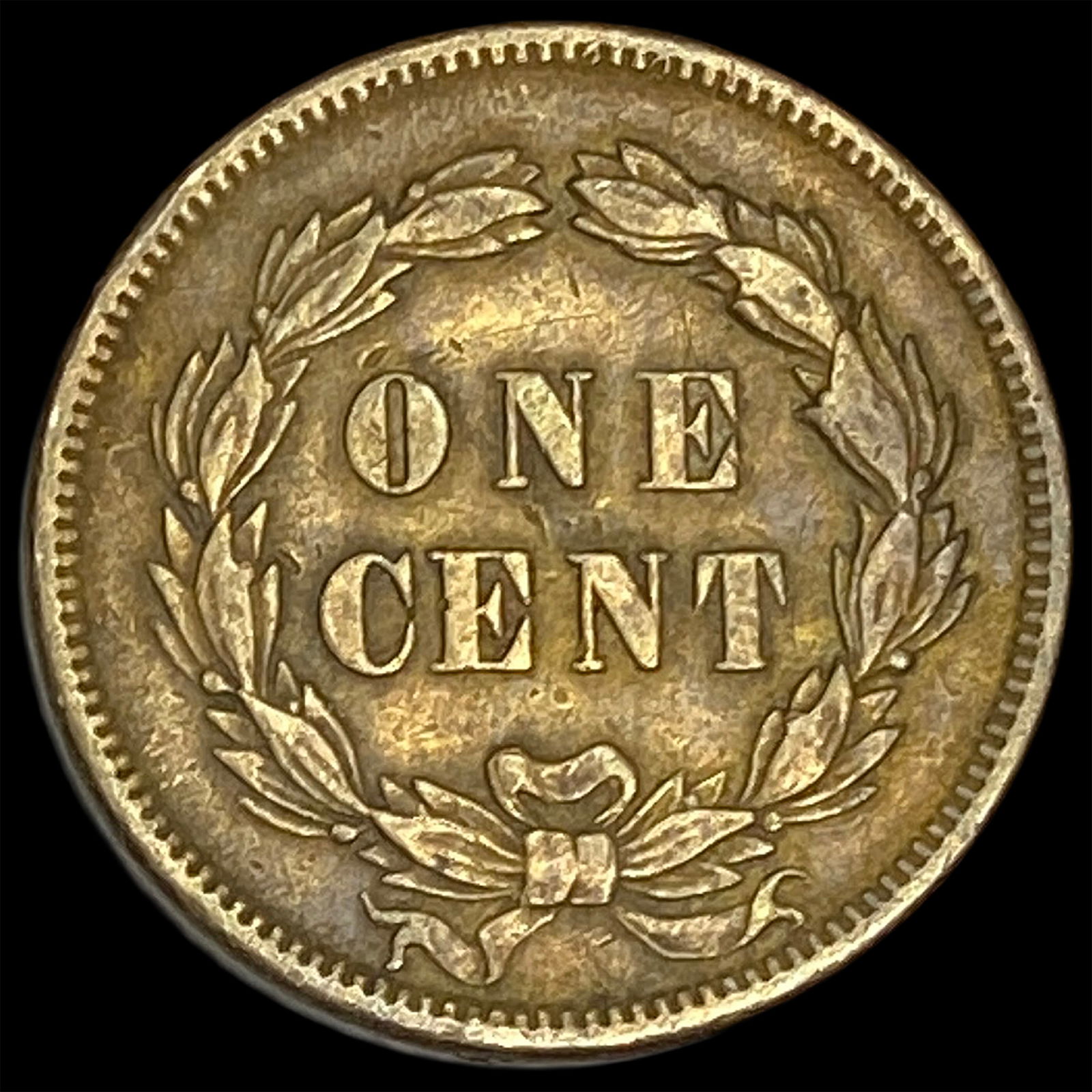 1859 Copper-Nickel Indian Head Cent NEARLY UNCIRCULATED - 2