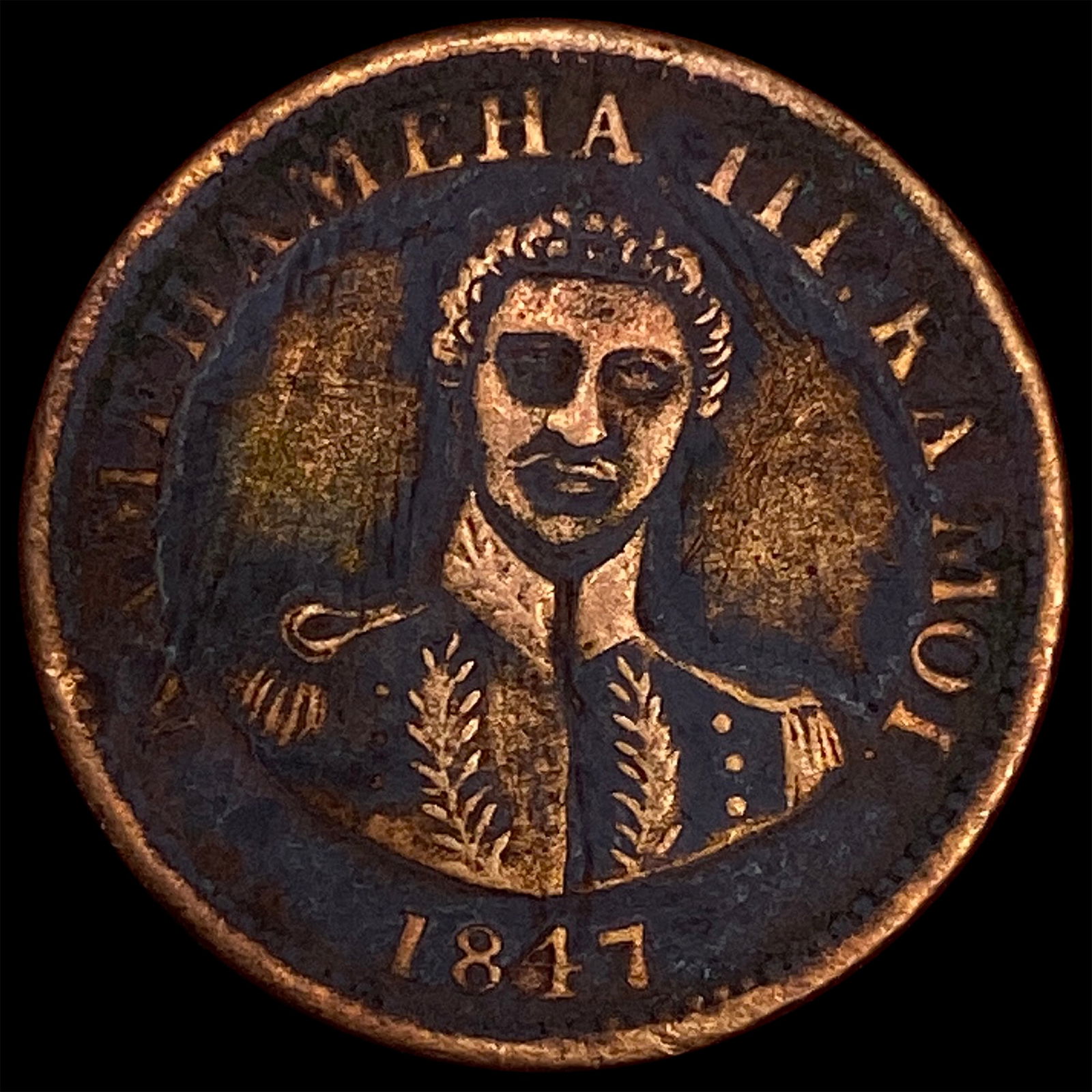 1847 Hawaii Copper Hapa Haneri Token HIGH GRADE: 1847 Hawaii Copper Hapa Haneri Token HIGH GRADE
