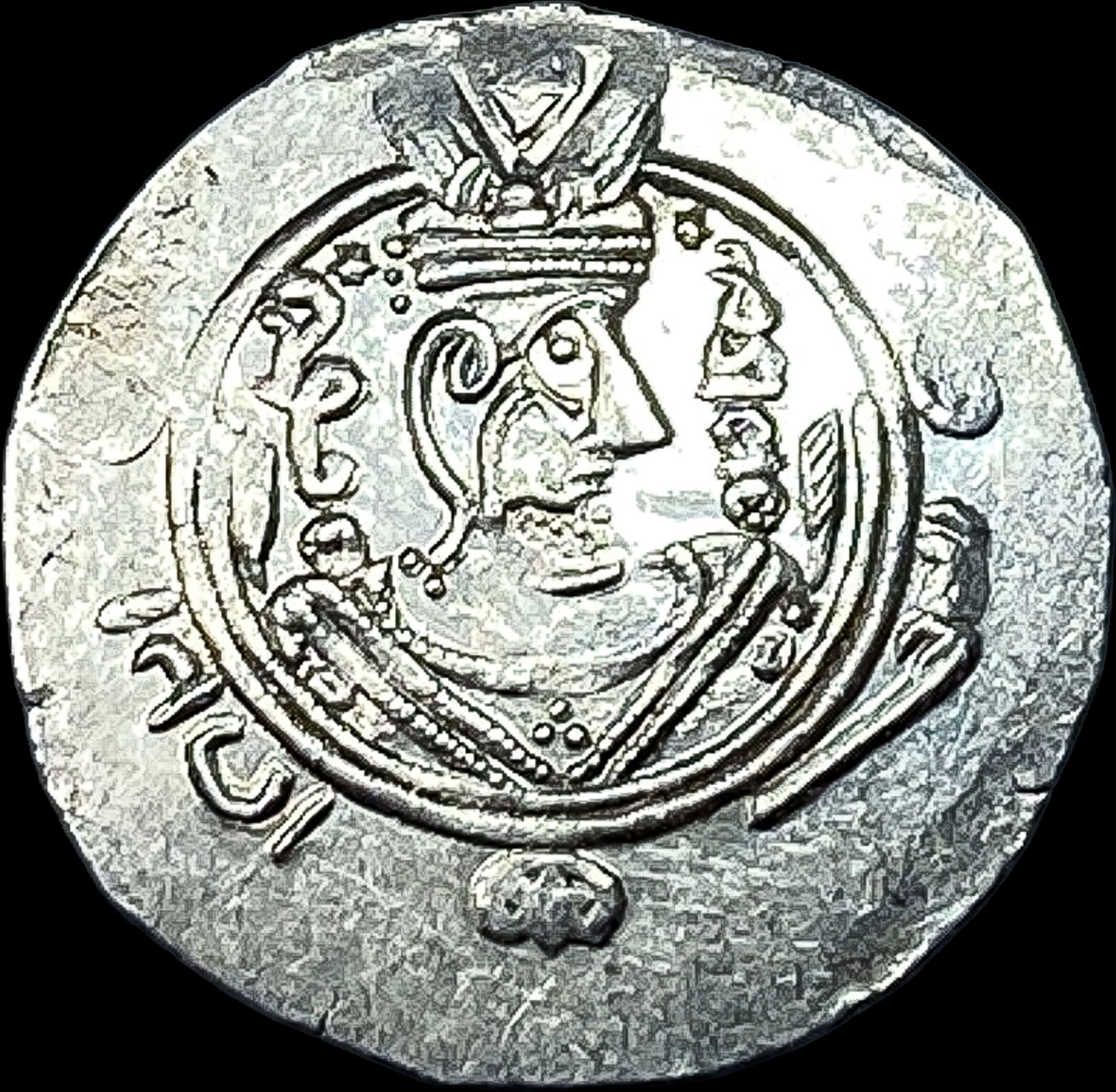 780-793 AD Tabaristan Silver 1/2 Dirham UNCIRCULATED: 780-793 AD Tabaristan Silver 1/2 Dirham UNCIRCULATED