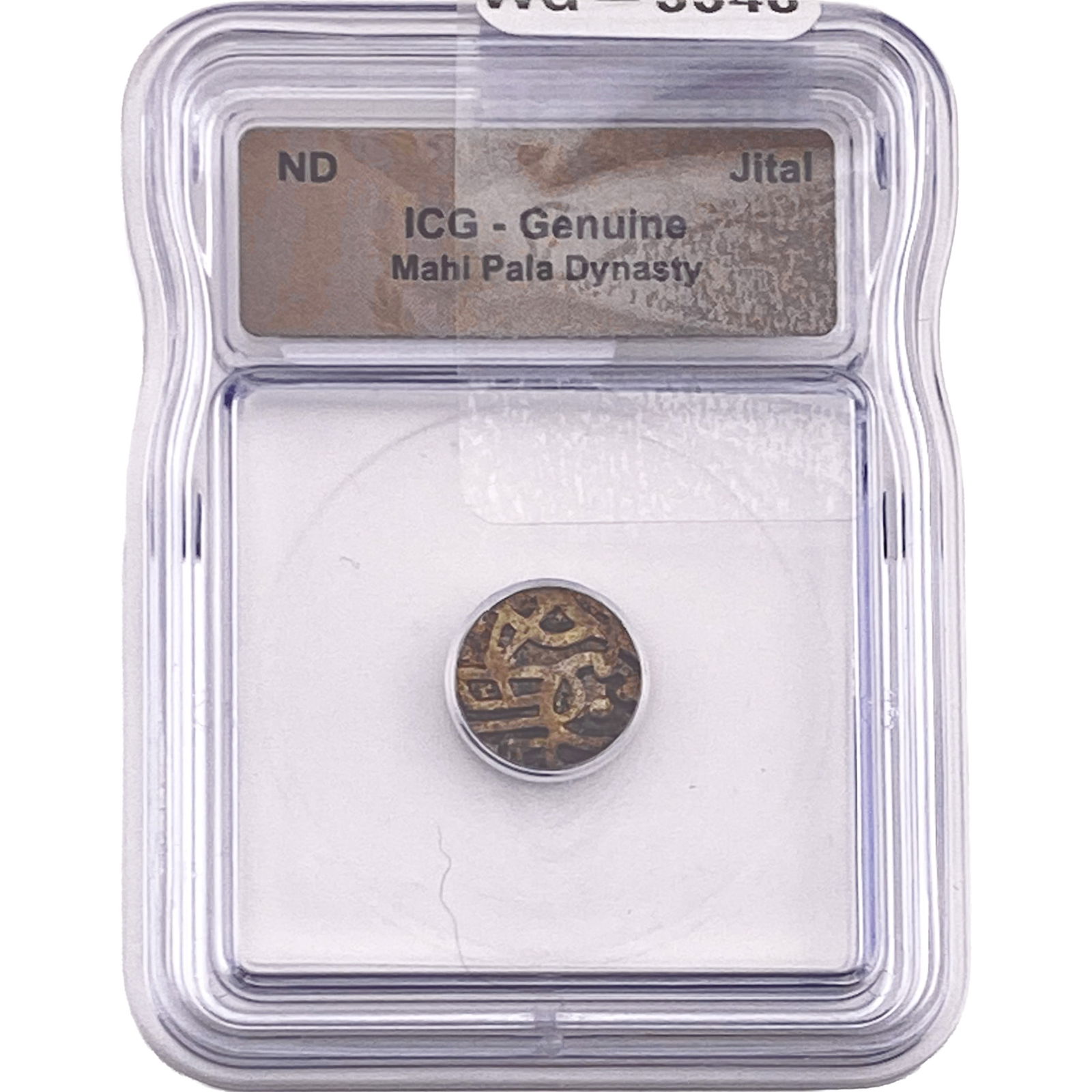 Mahi Pala Dynasty Copper Jital ICG: Mahi Pala Dynasty Copper Jital ICG