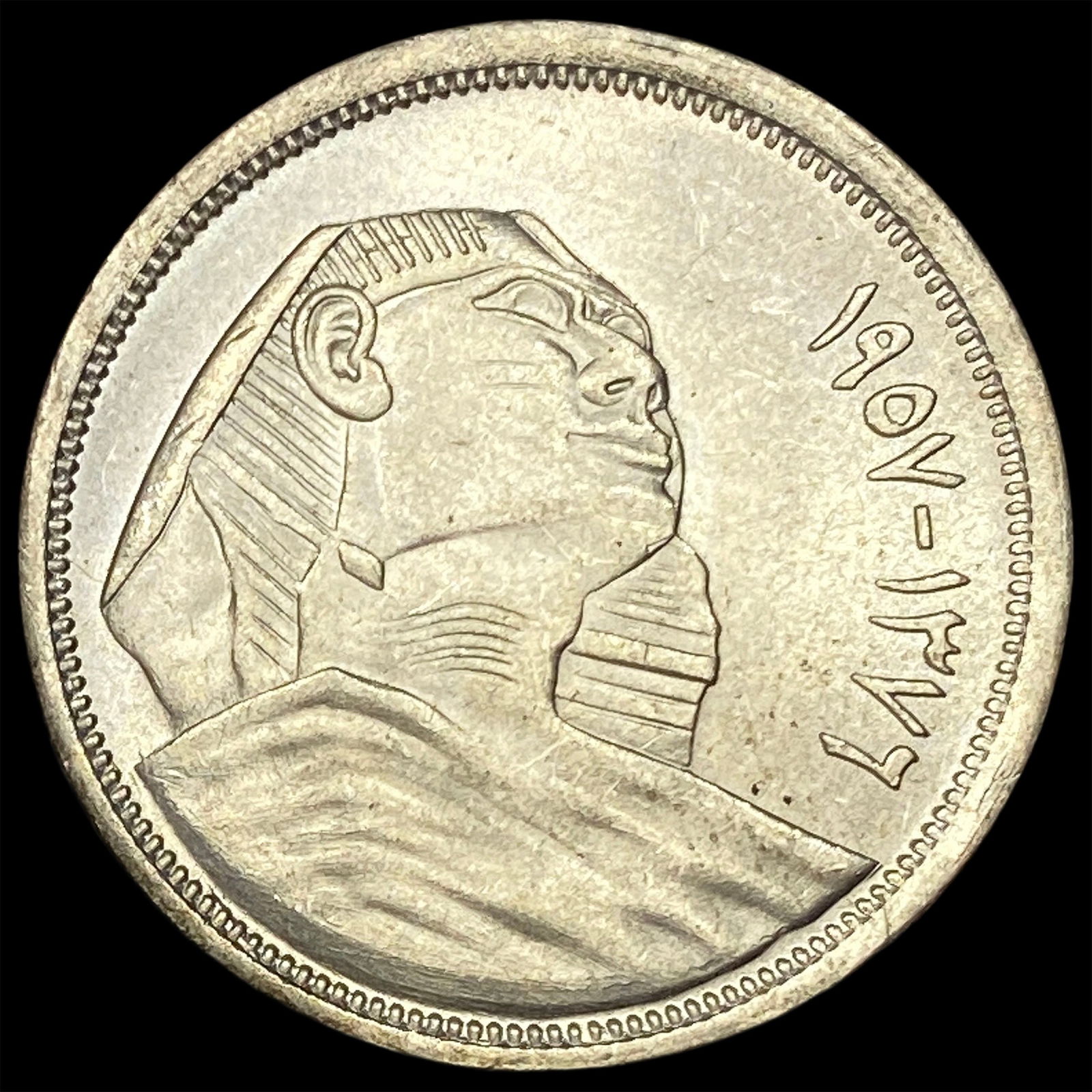 1376-1957 Egypt Silver 10 Piastres UNCIRCULATED (1 of 2)