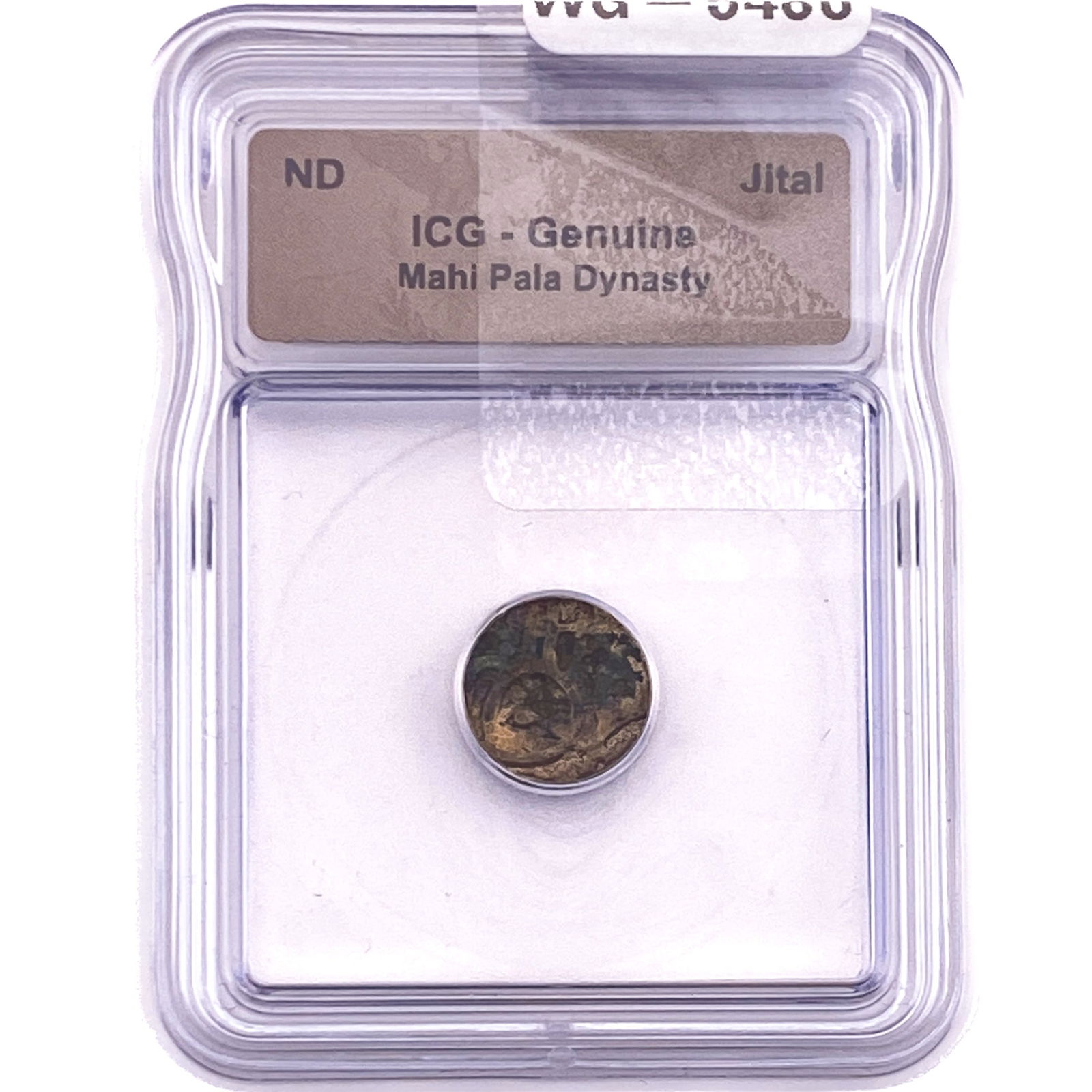 Mahi Pala Dynasty Copper Jital ICG Genuine: Mahi Pala Dynasty Copper Jital ICG Genuine