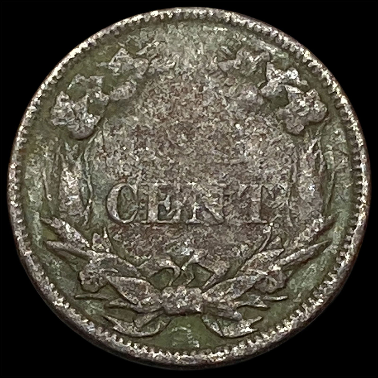 1858 Flying Eagle Cent HIGH GRADE - 2