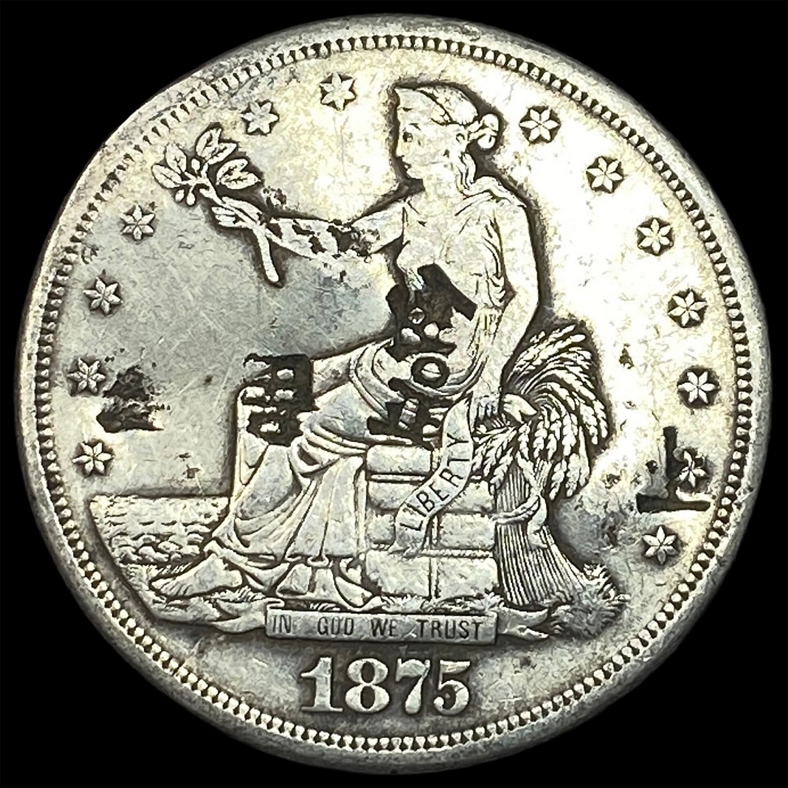 1875-S Silver Trade Dollar HIGH GRADE (1 of 2)
