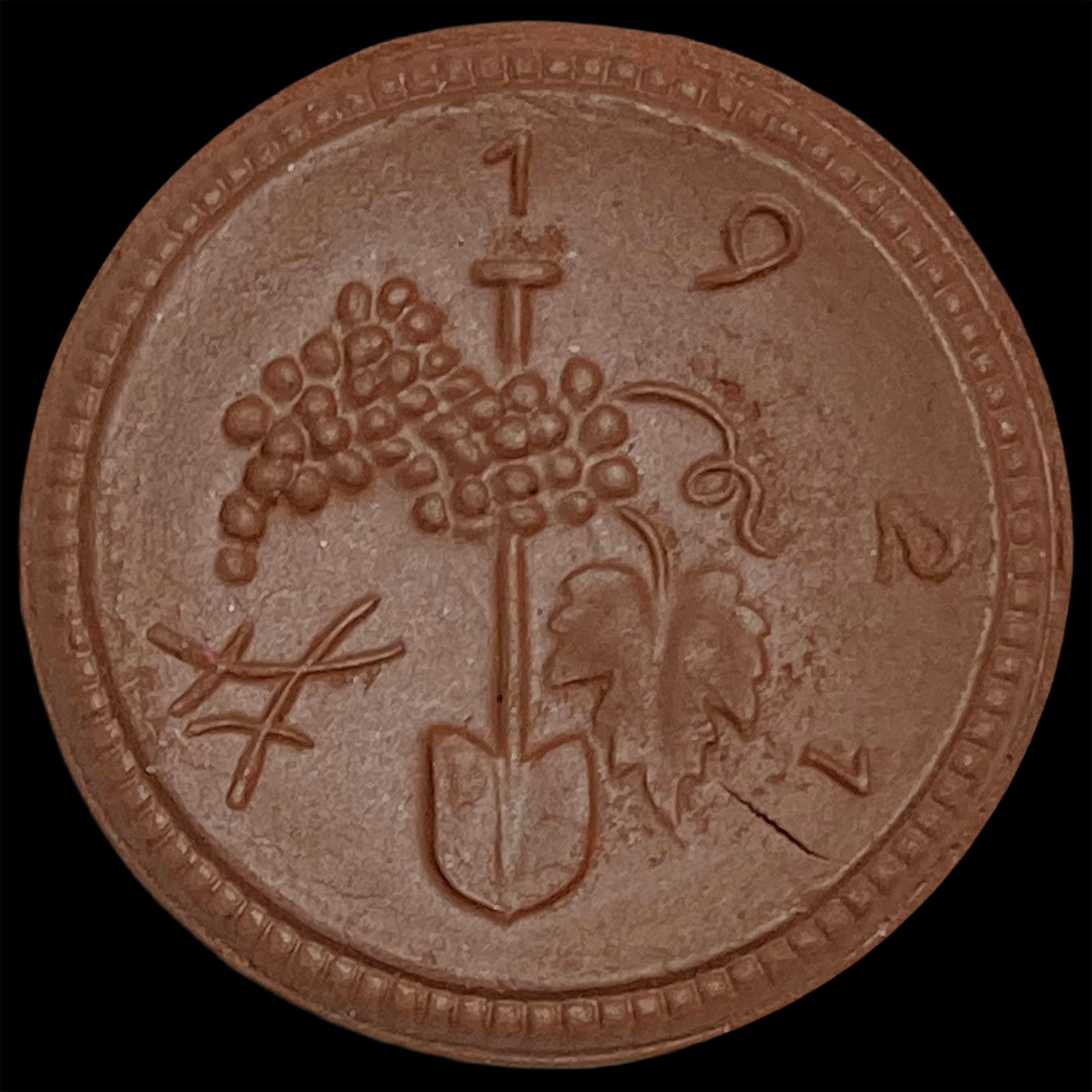 1927 Germany Notgeld 50 Pfennig UNCIRCULATED: 1927 Germany Notgeld 50 Pfennig UNCIRCULATED