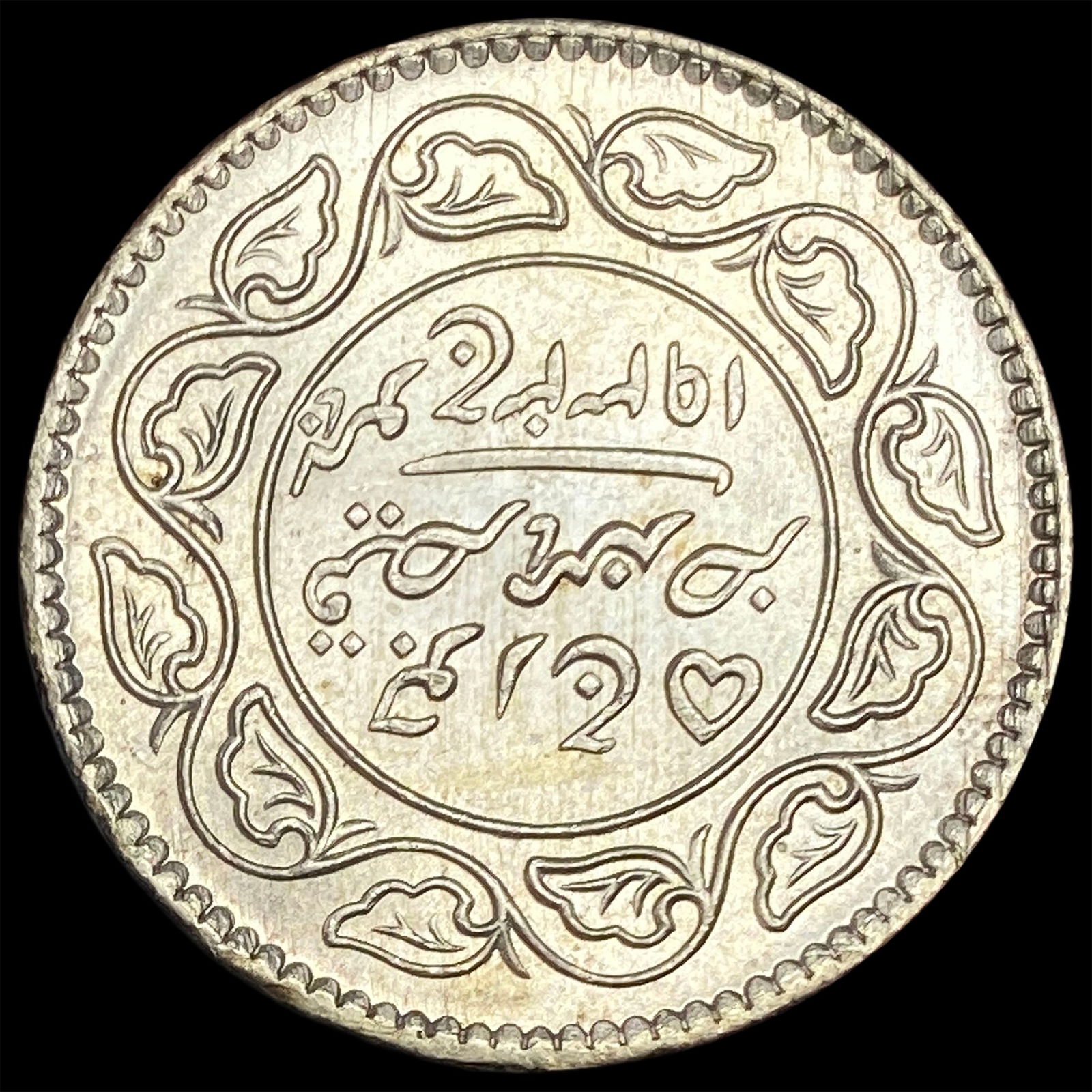 1935 India-Princely States 2 1/2 Kori UNCIRCULATED: 1935 India-Princely States 2 1/2 Kori UNCIRCULATED