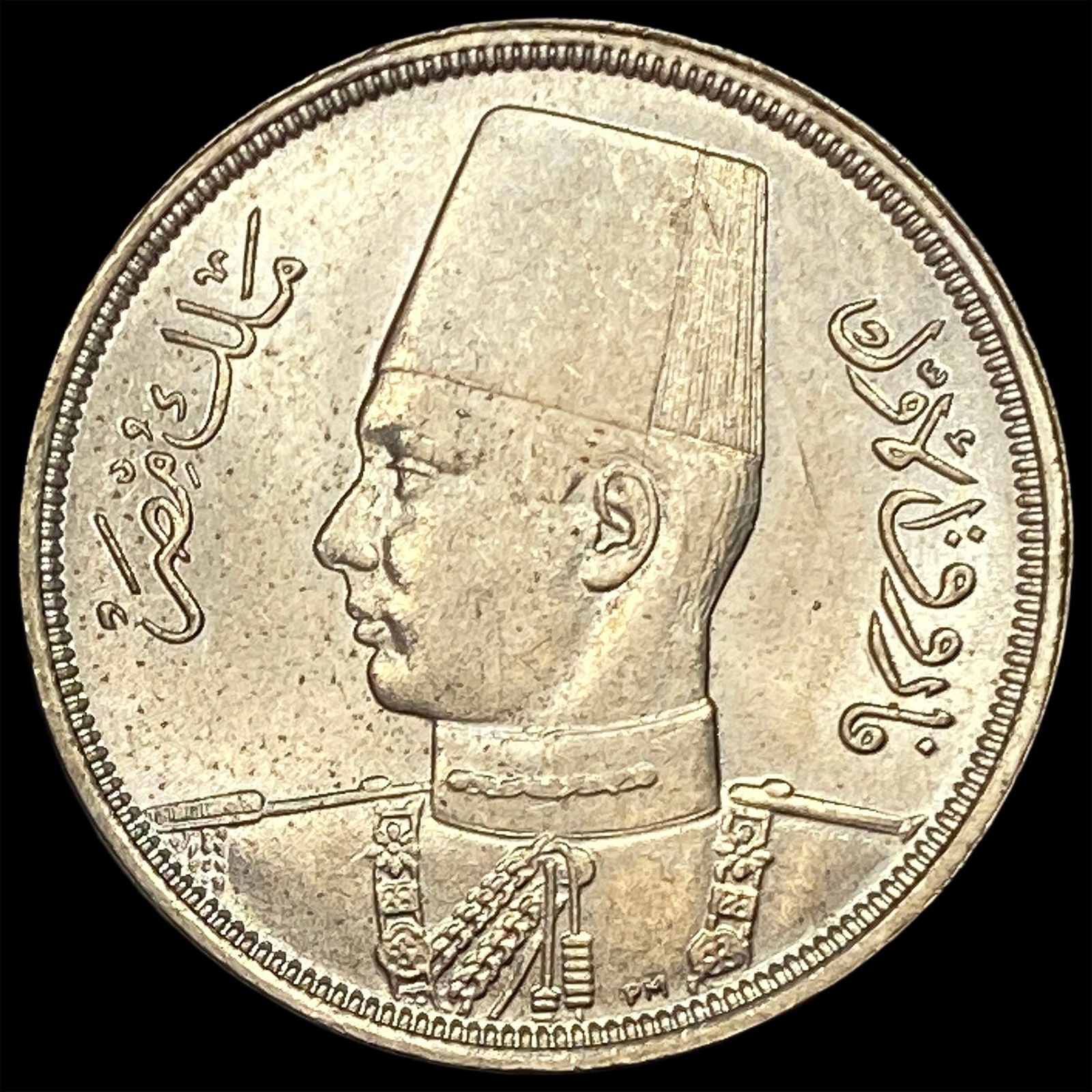 1941 Egypt 10 Milliemes UNCIRCULATED (1 of 2)