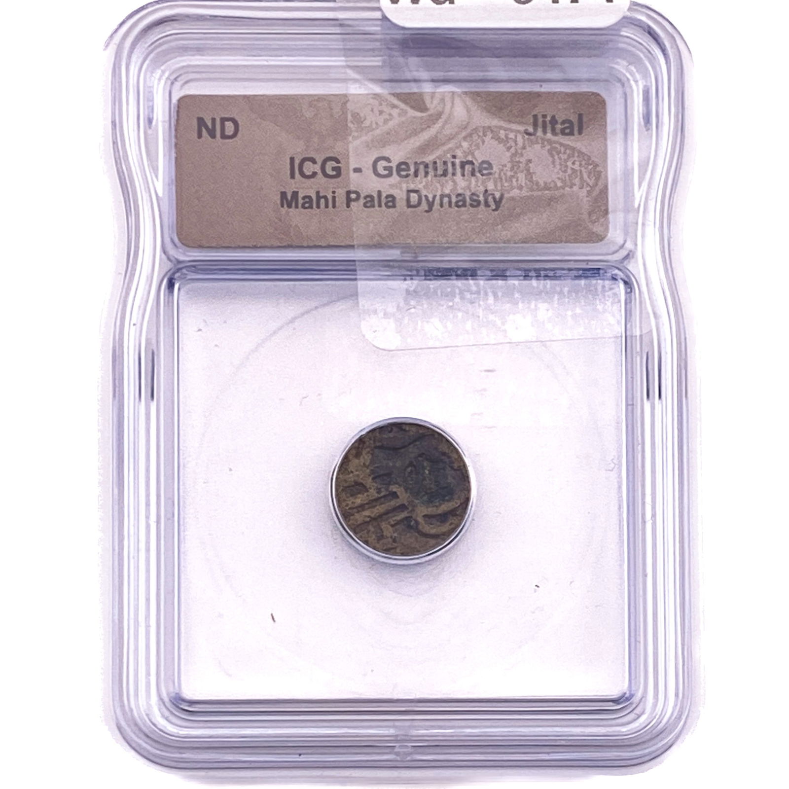 Mahi Pala Dynasty Copper Jital ICG Genuine: Mahi Pala Dynasty Copper Jital ICG Genuine