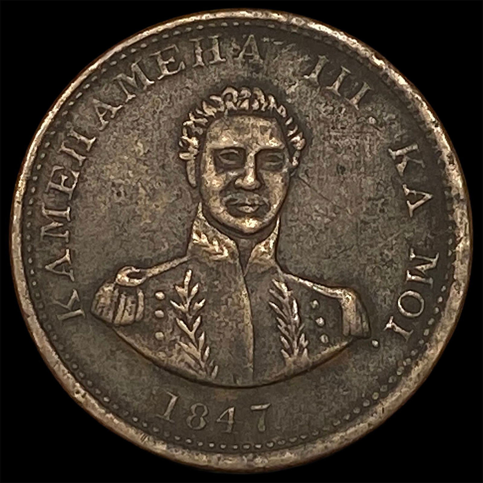 1847 Hawaii Copper Hapa Haneri Token ABOUT UNCIRCULATED (1 of 2)