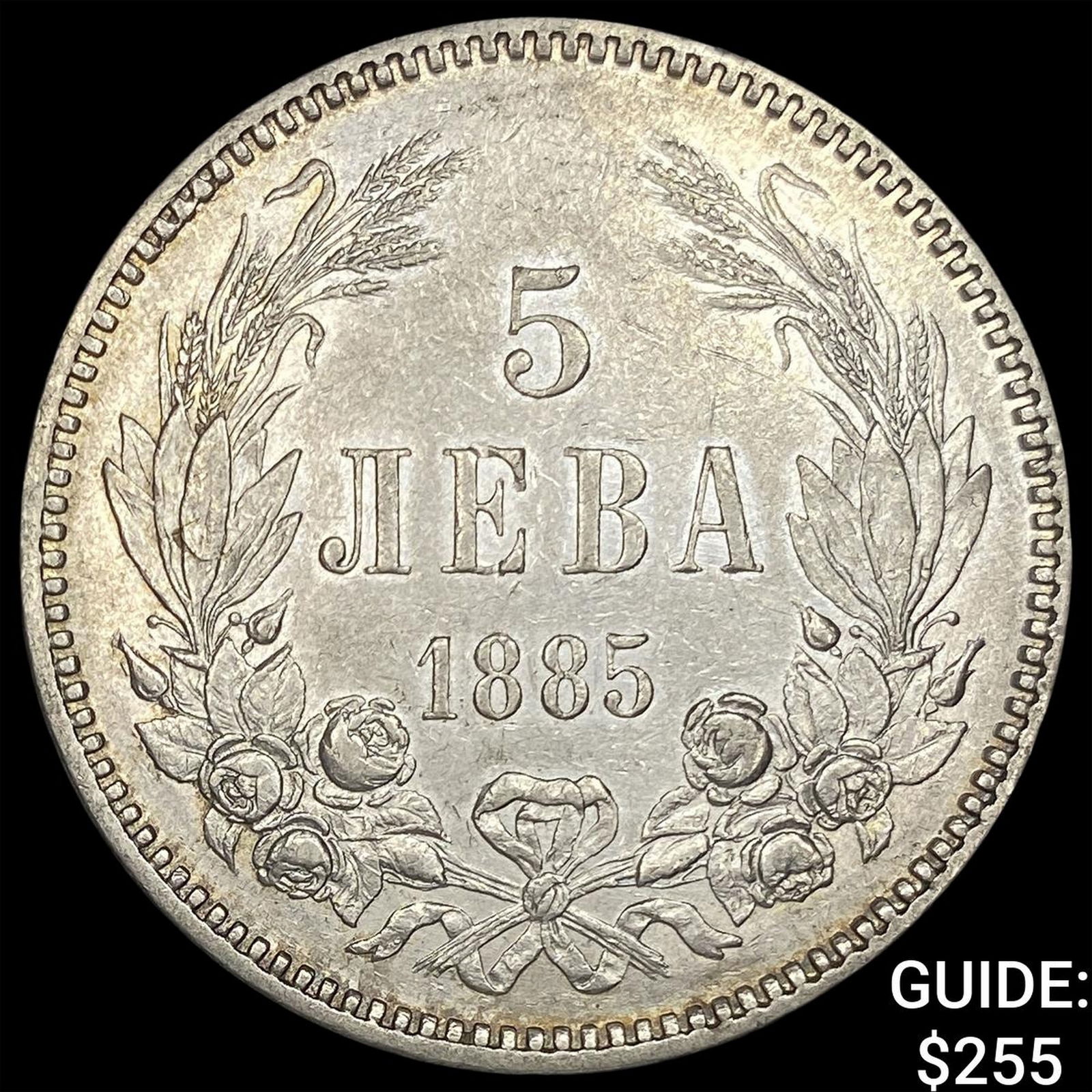 1885 Bulgaria Silver 5 Leva Alexander I UNCIRCULATED (1 of 2)