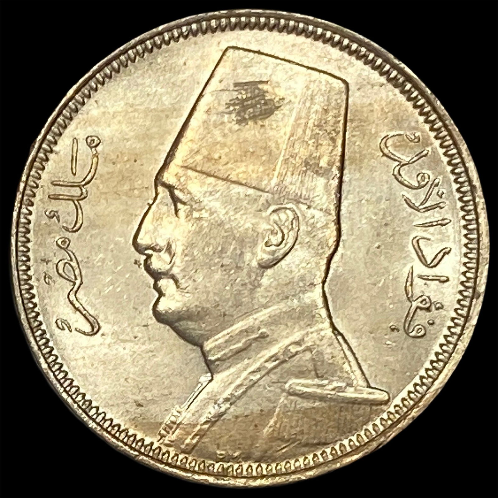 1929 Egypt 2 Milliemes UNCIRCULATED (1 of 2)