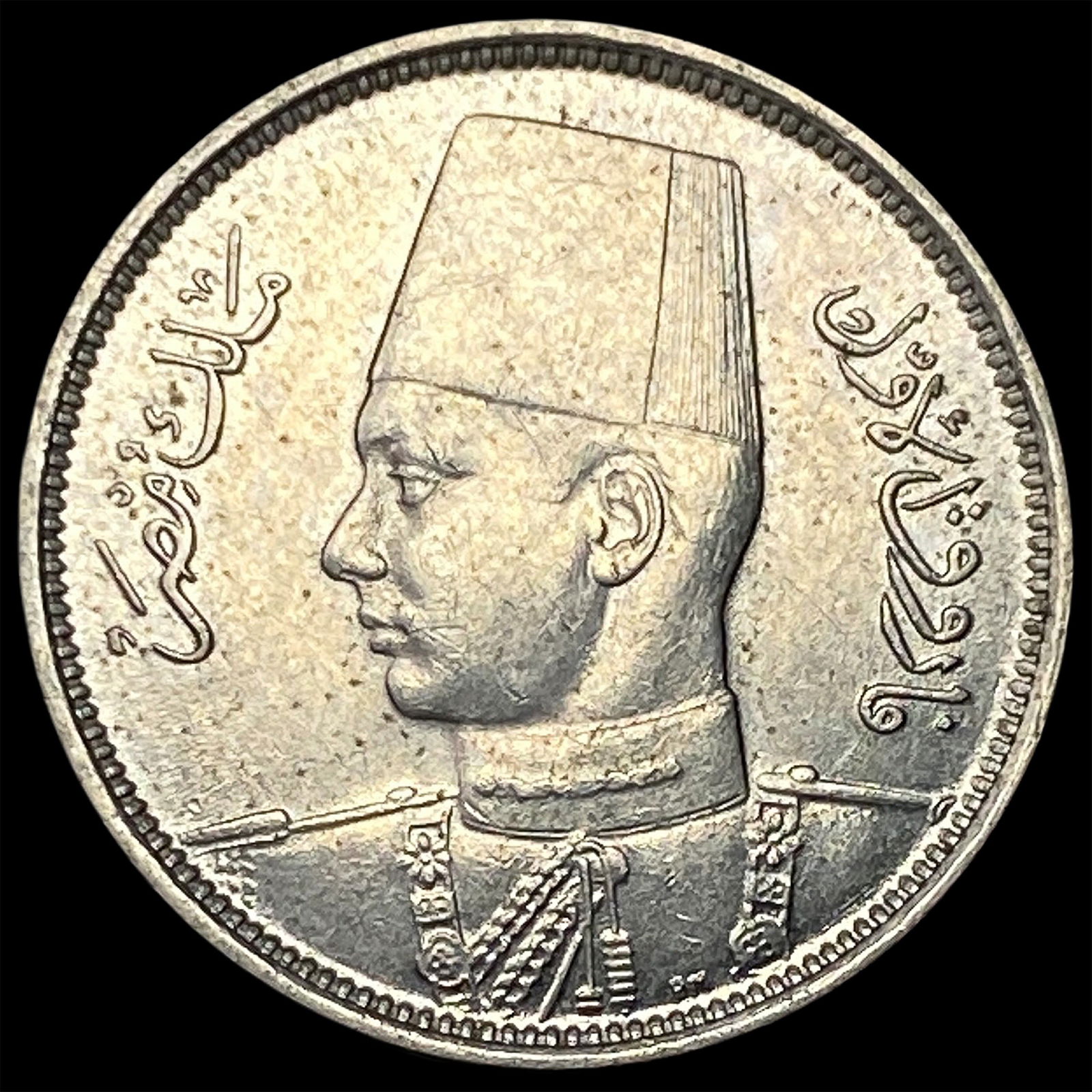 1938 Egypt 2 Milliemes UNCIRCULATED (1 of 2)