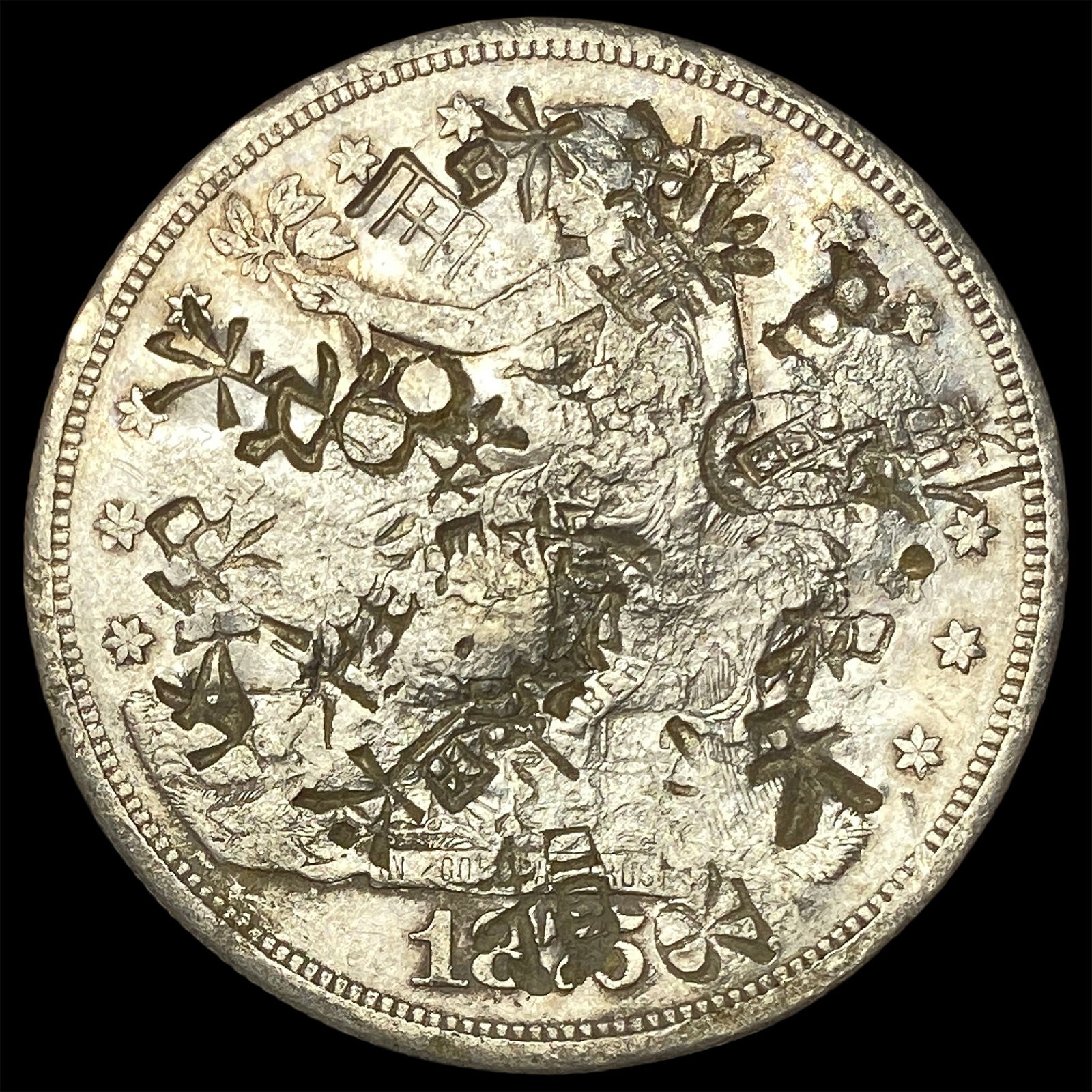 Chopmarked 1875-S Silver Trade Dollar HIGH GRADE: Chopmarked 1875-S Silver Trade Dollar HIGH GRADE