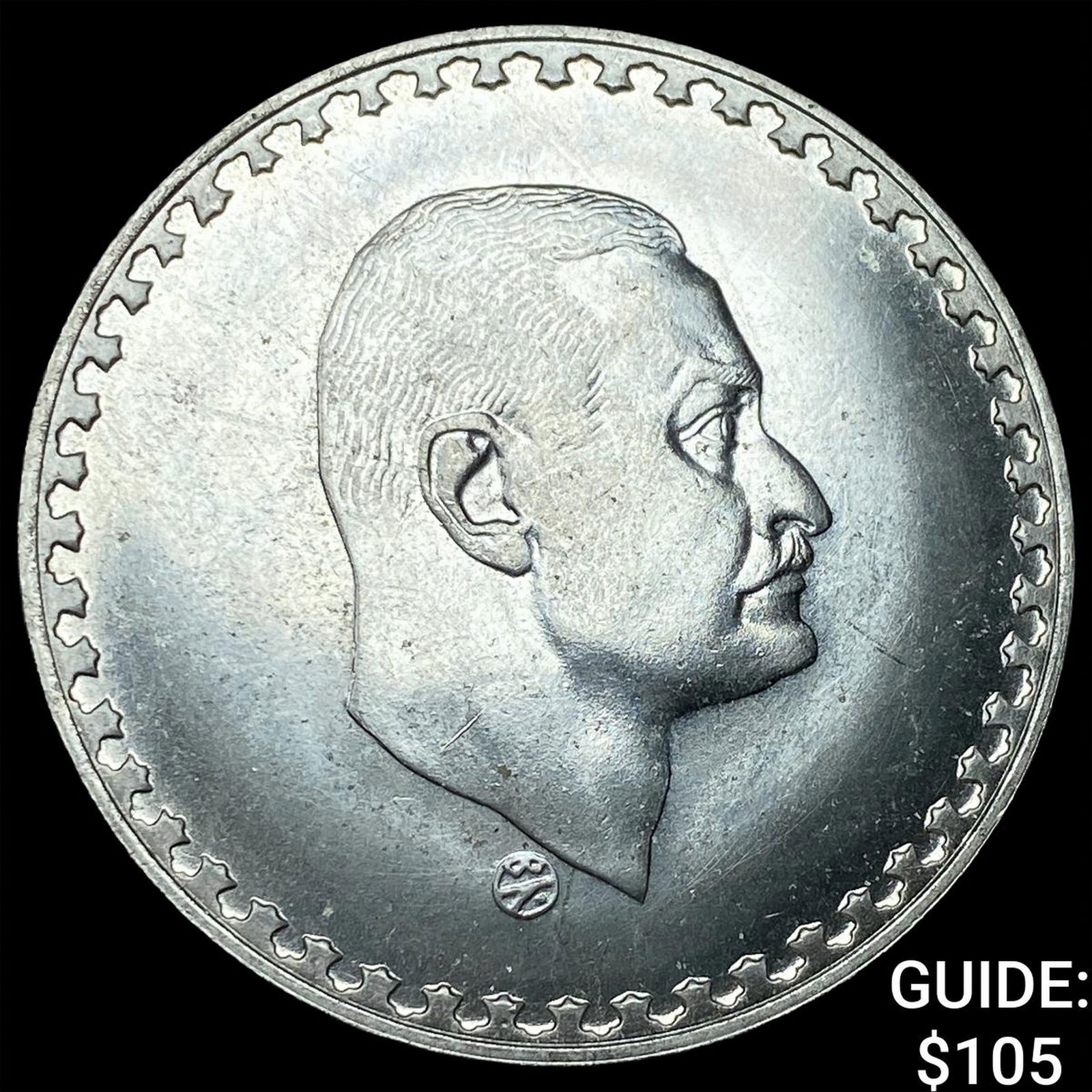 1970 Egypt Silver Pound UNCIRCULATED: 1970 Egypt Silver Pound UNCIRCULATED