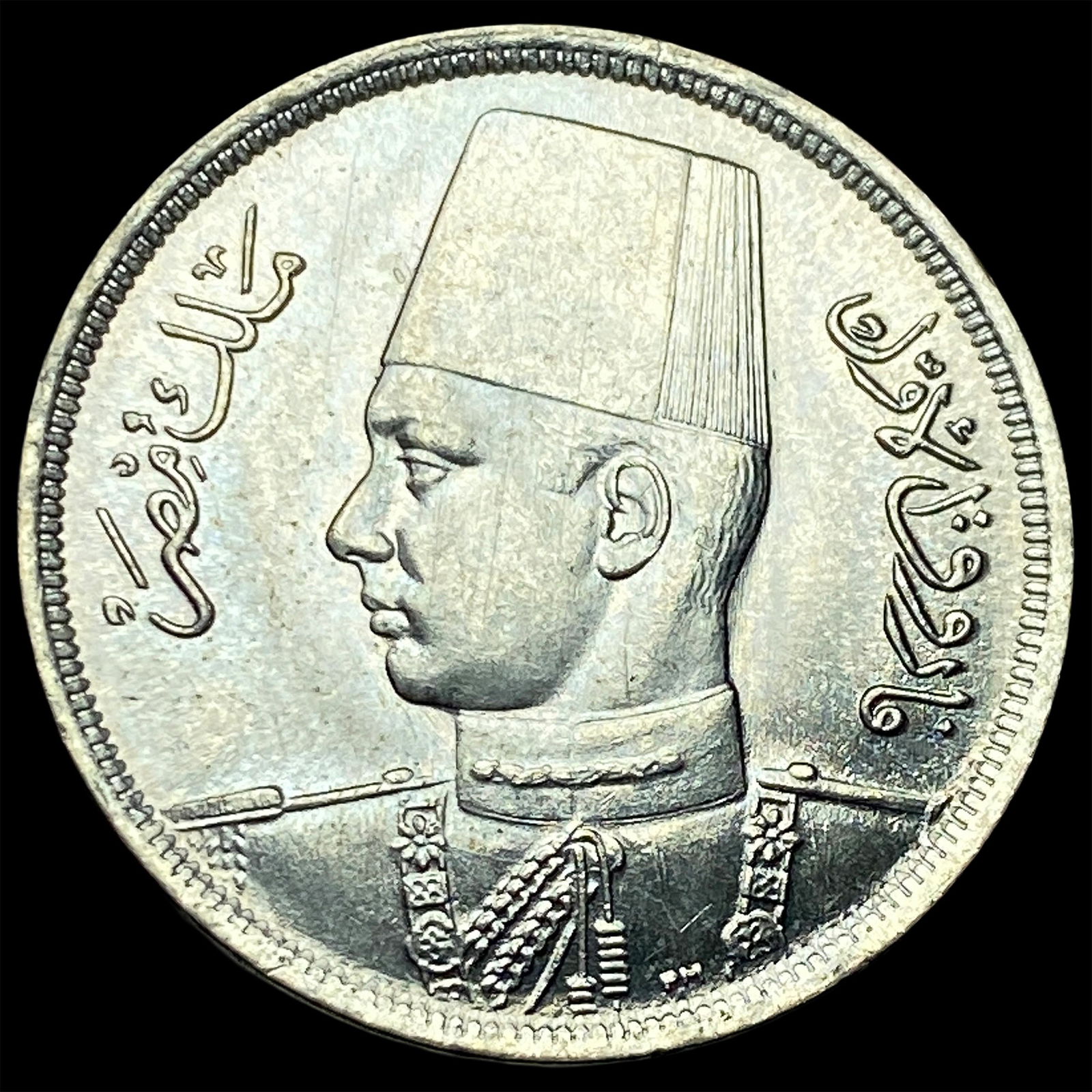 1941 Egypt 10 Milliemes UNCIRCULATED (1 of 2)
