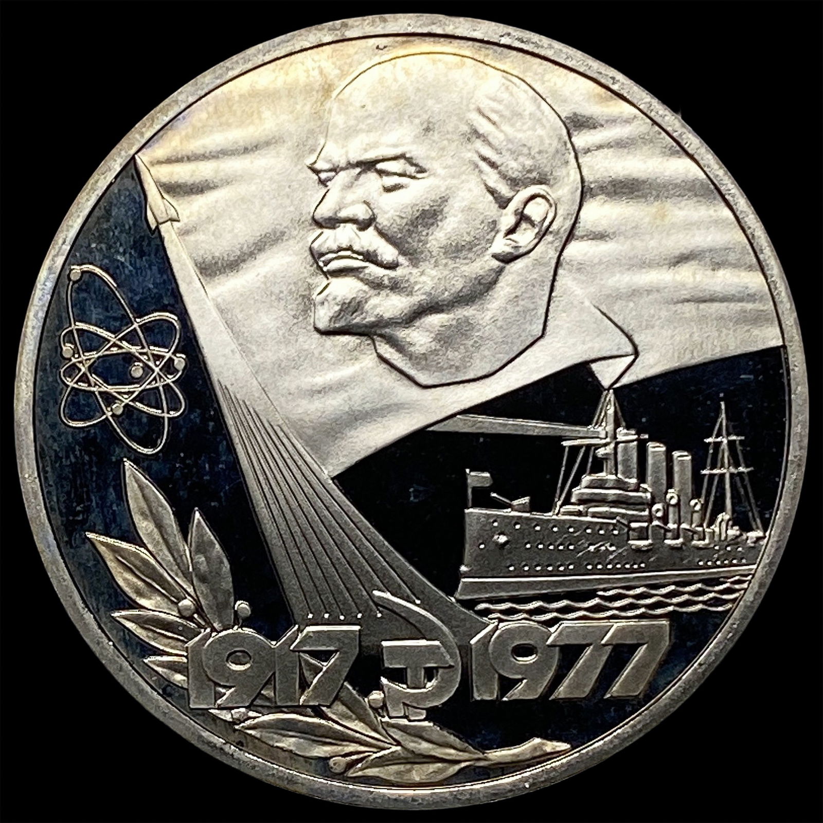 1977 Russia Silver Rouble UNCIRCULATED (1 of 2)