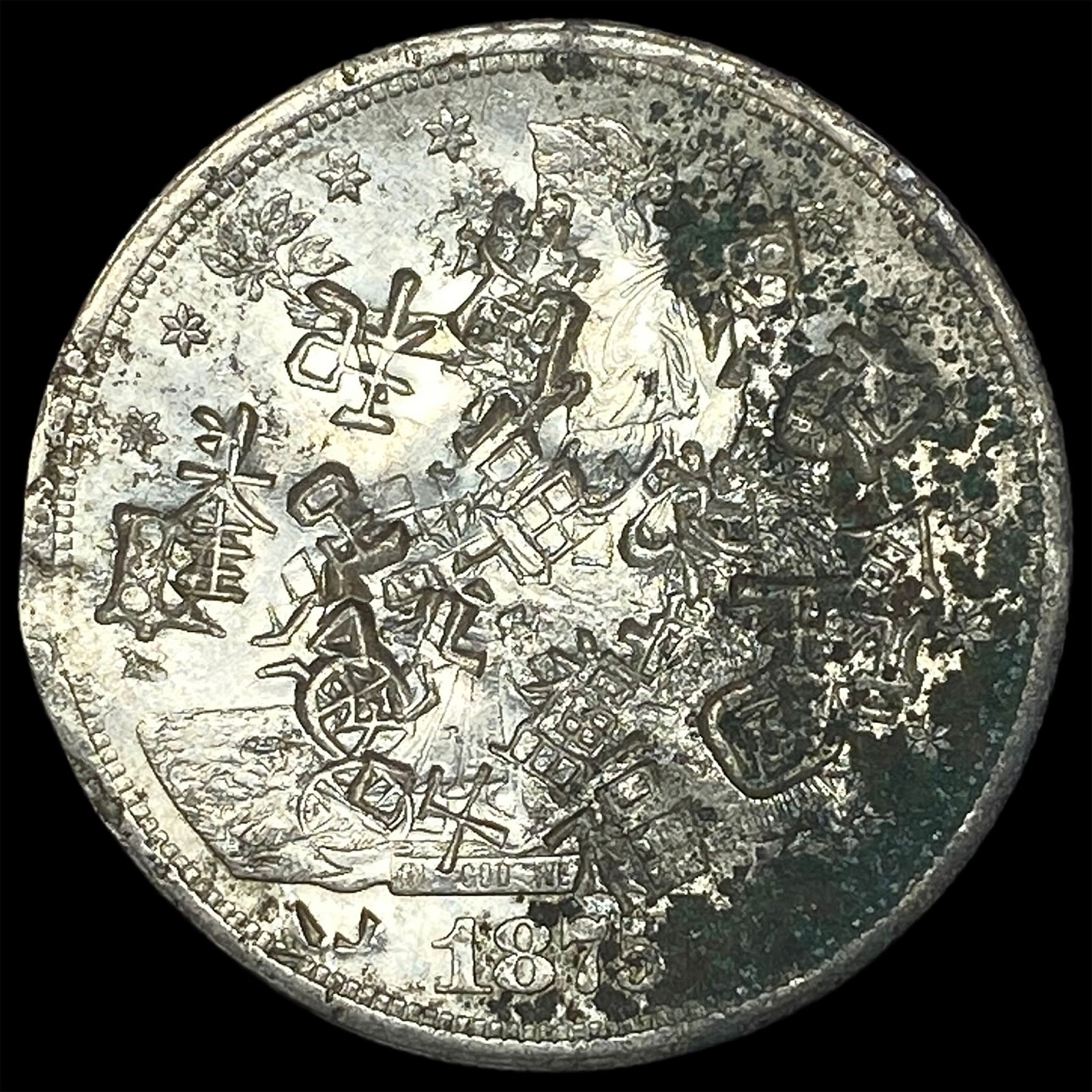 1875-S Silver Trade Dollar Chopmarked HIGH GRADE: 1875-S Silver Trade Dollar Chopmarked HIGH GRADE