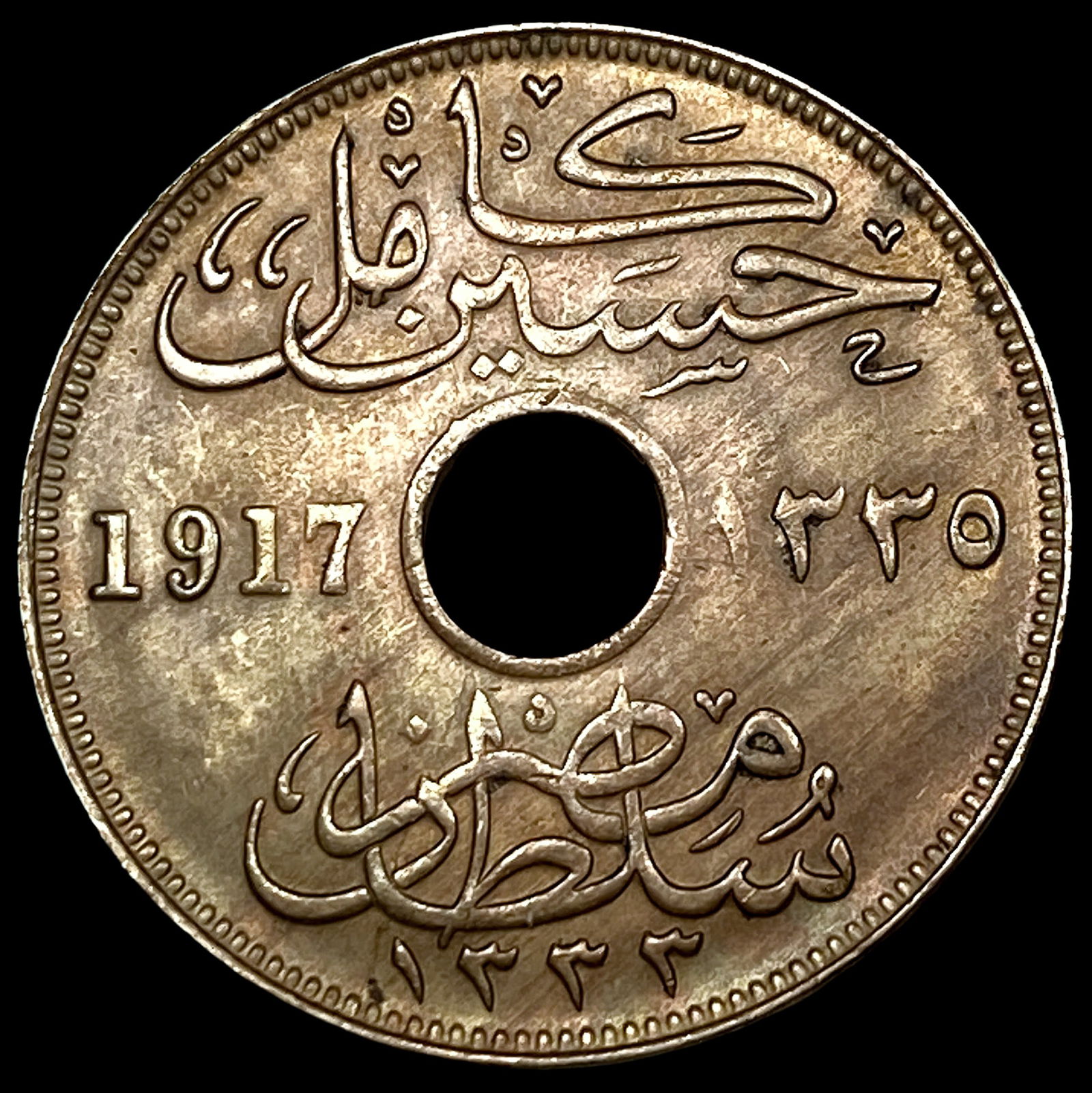 1917 Egypt 10 Milliemes UNCIRCULATED (1 of 2)