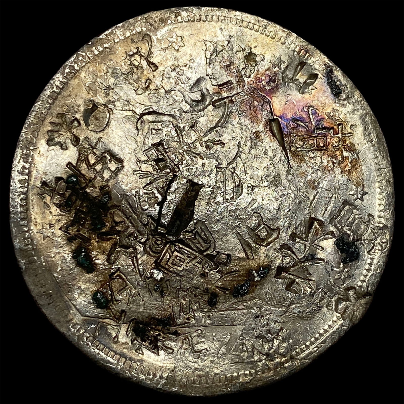 1874 Silver Trade Dollar Chopmarked HIGH GRADE: 1874 Silver Trade Dollar Chopmarked HIGH GRADE
