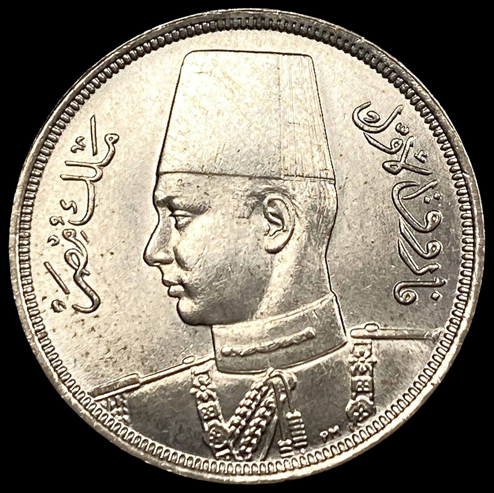 1941 Egypt 10 Milliemes UNCIRCULATED (1 of 2)