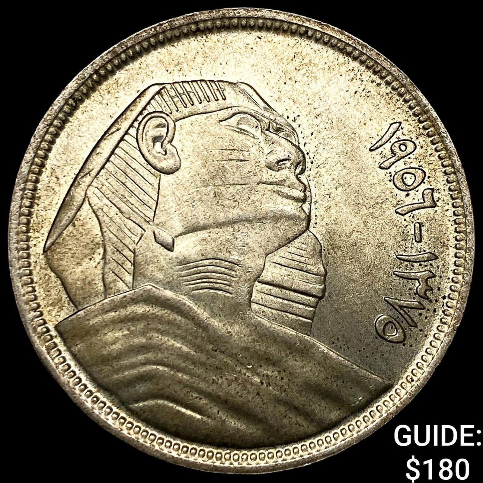 1956 Egypt Silver 20 Piastres UNCIRCULATED: 1956 Egypt Silver 20 Piastres UNCIRCULATED