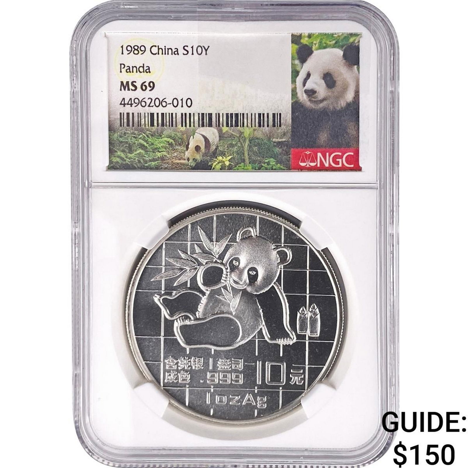 1989 China 1oz Silver 10 Yuan Panda NGC MS69: 1989 China 1oz Silver 10 Yuan Panda NGC MS69