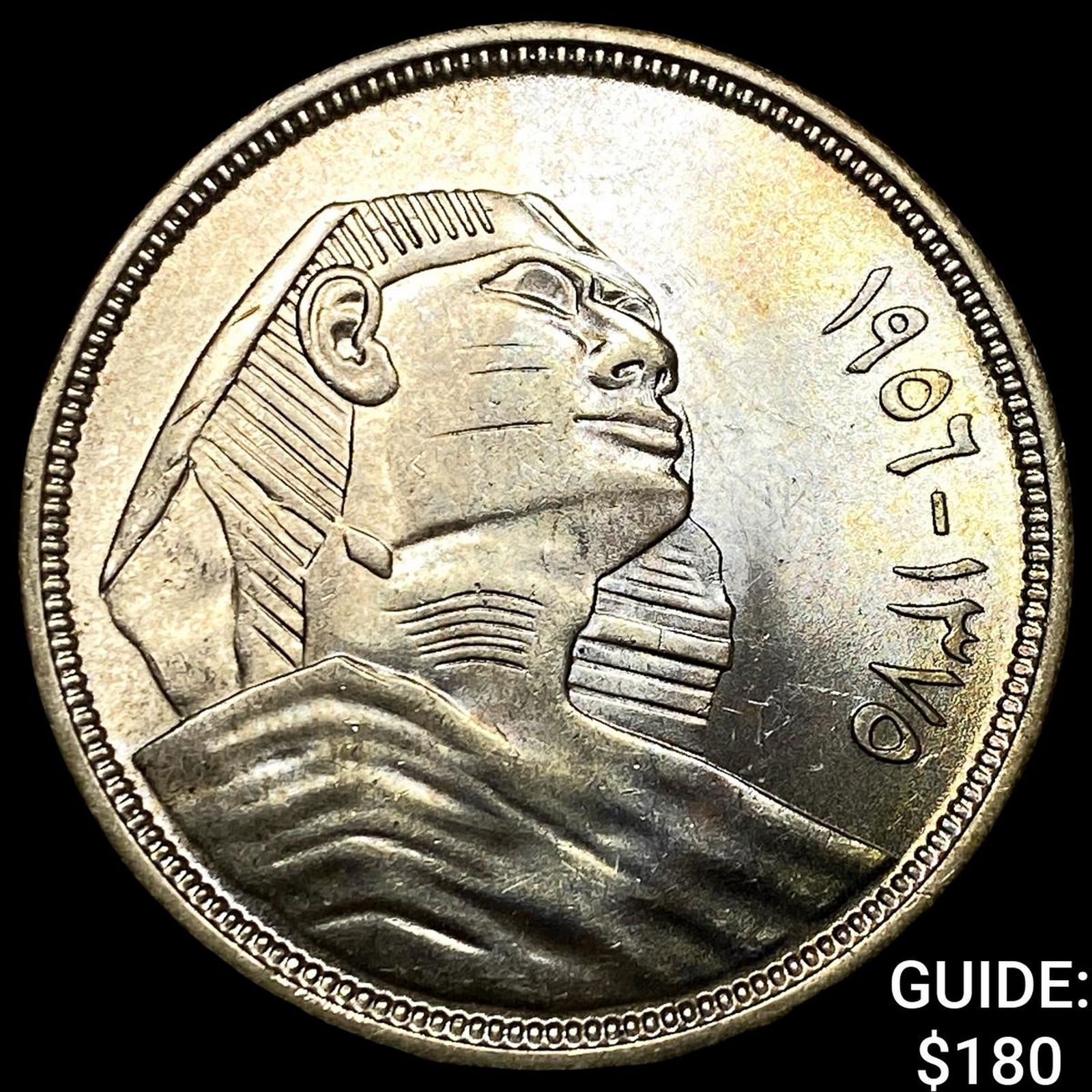 1956 Egypt Silver 20 Piastres UNCIRCULATED: 1956 Egypt Silver 20 Piastres UNCIRCULATED