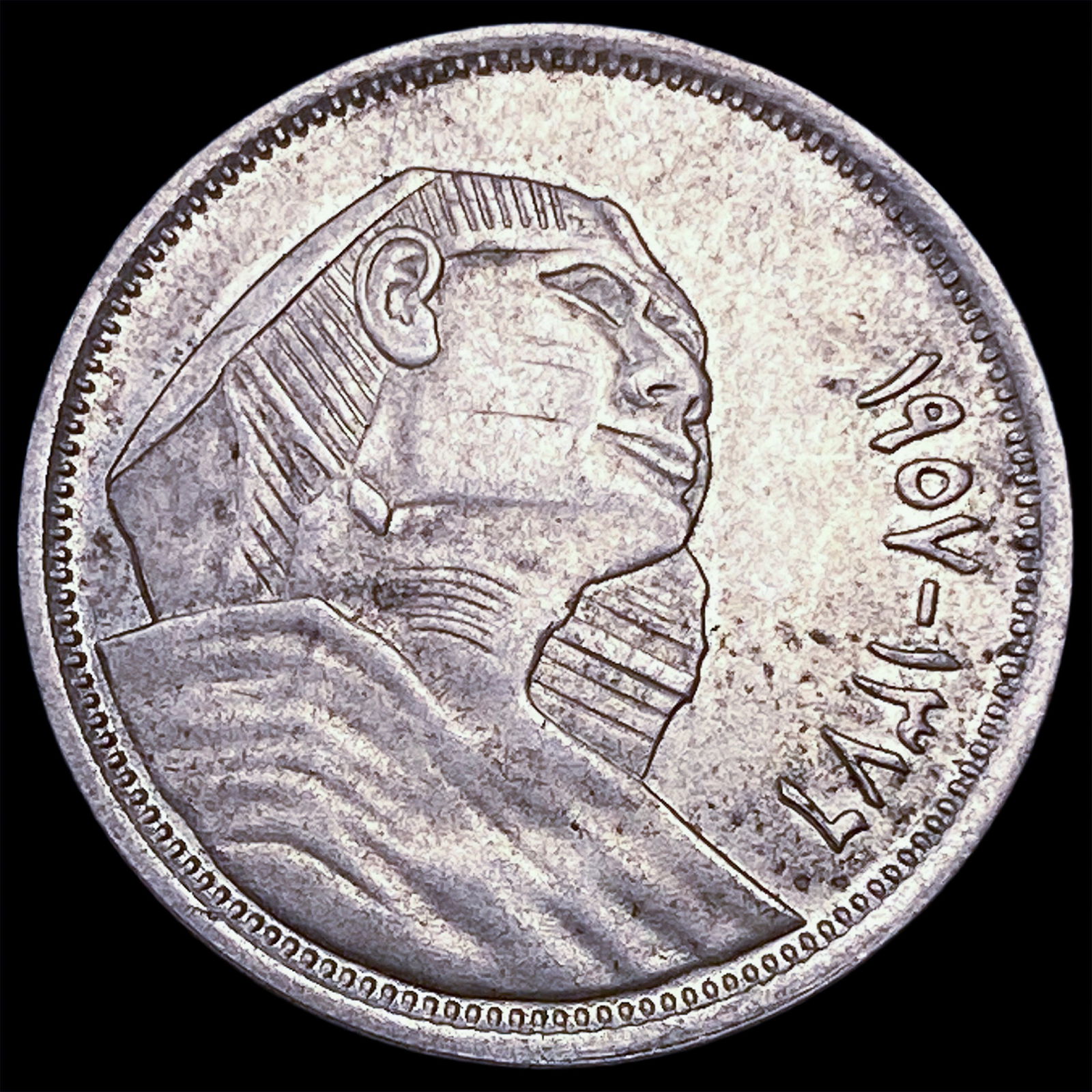 1957 Egypt Silver 5 Piastres UNCIRCULATED (1 of 2)