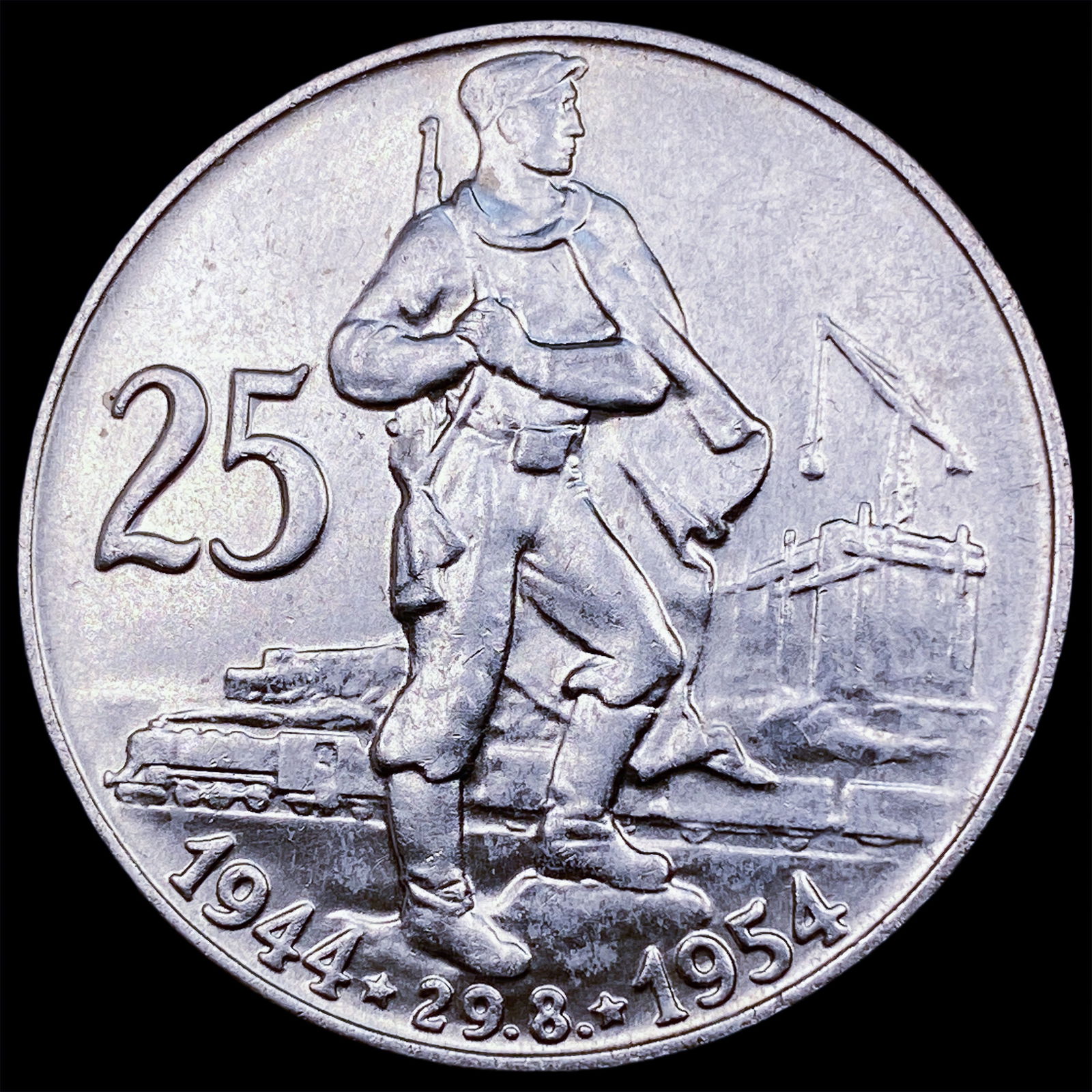 1954 Czechoslovakia Silver 25 Korun UNCIRCULATED (1 of 2)