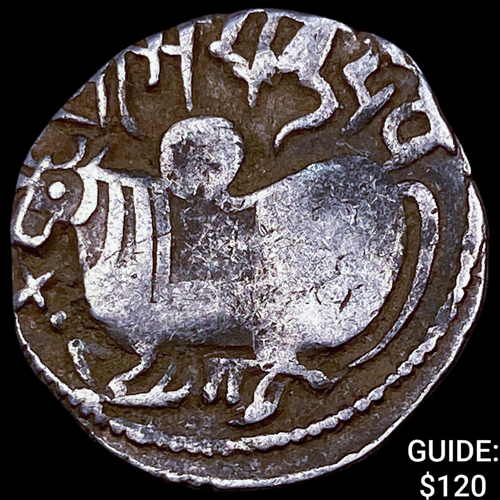 India Rajput 700-1000 AD Silver Jital NEARLY UNCIRCULATED: India Rajput 700-1000 AD Silver Jital NEARLY UNCIRCULATED