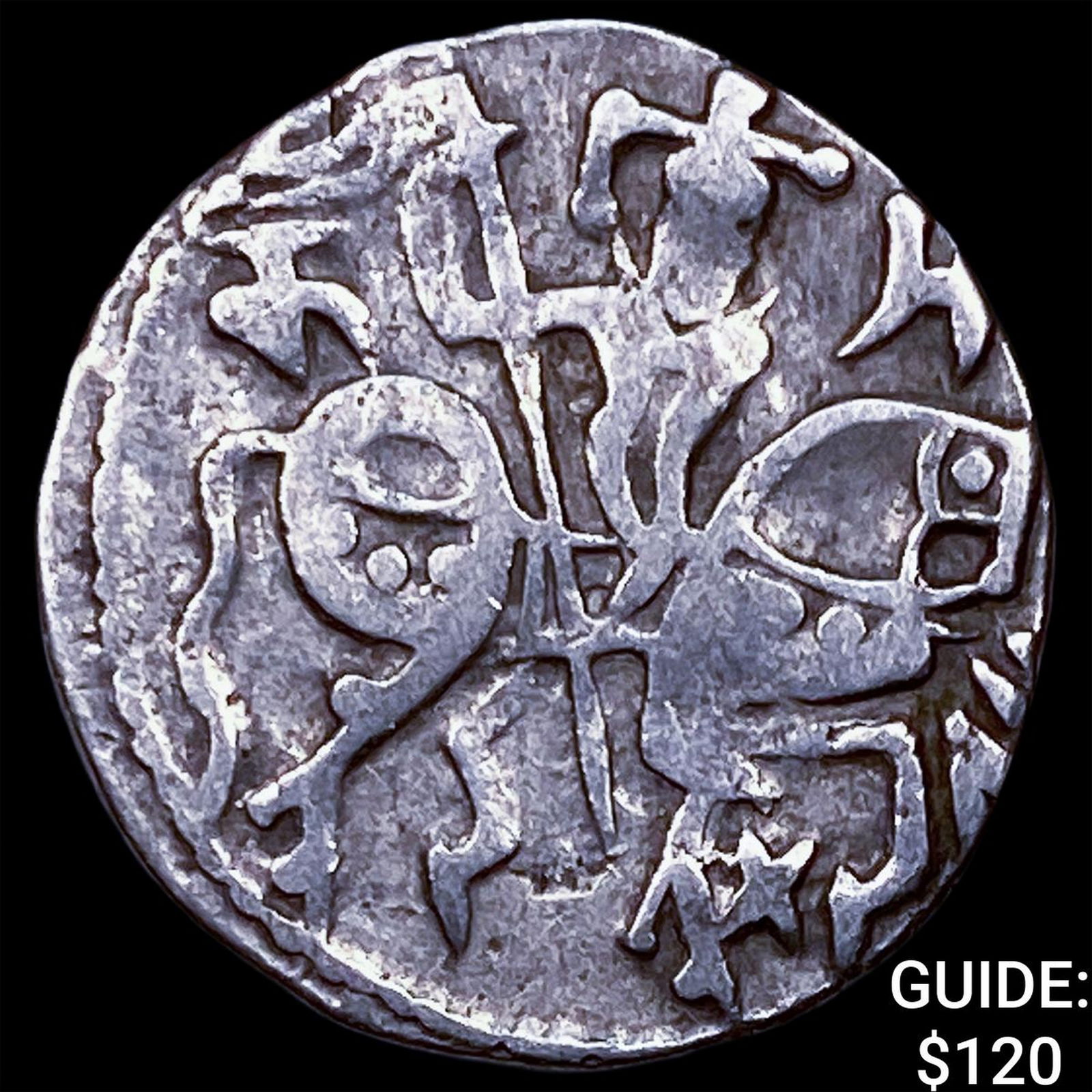 India Rajput 700-1000 AD Silver Jital NEARLY UNCIRCULATED: India Rajput 700-1000 AD Silver Jital NEARLY UNCIRCULATED