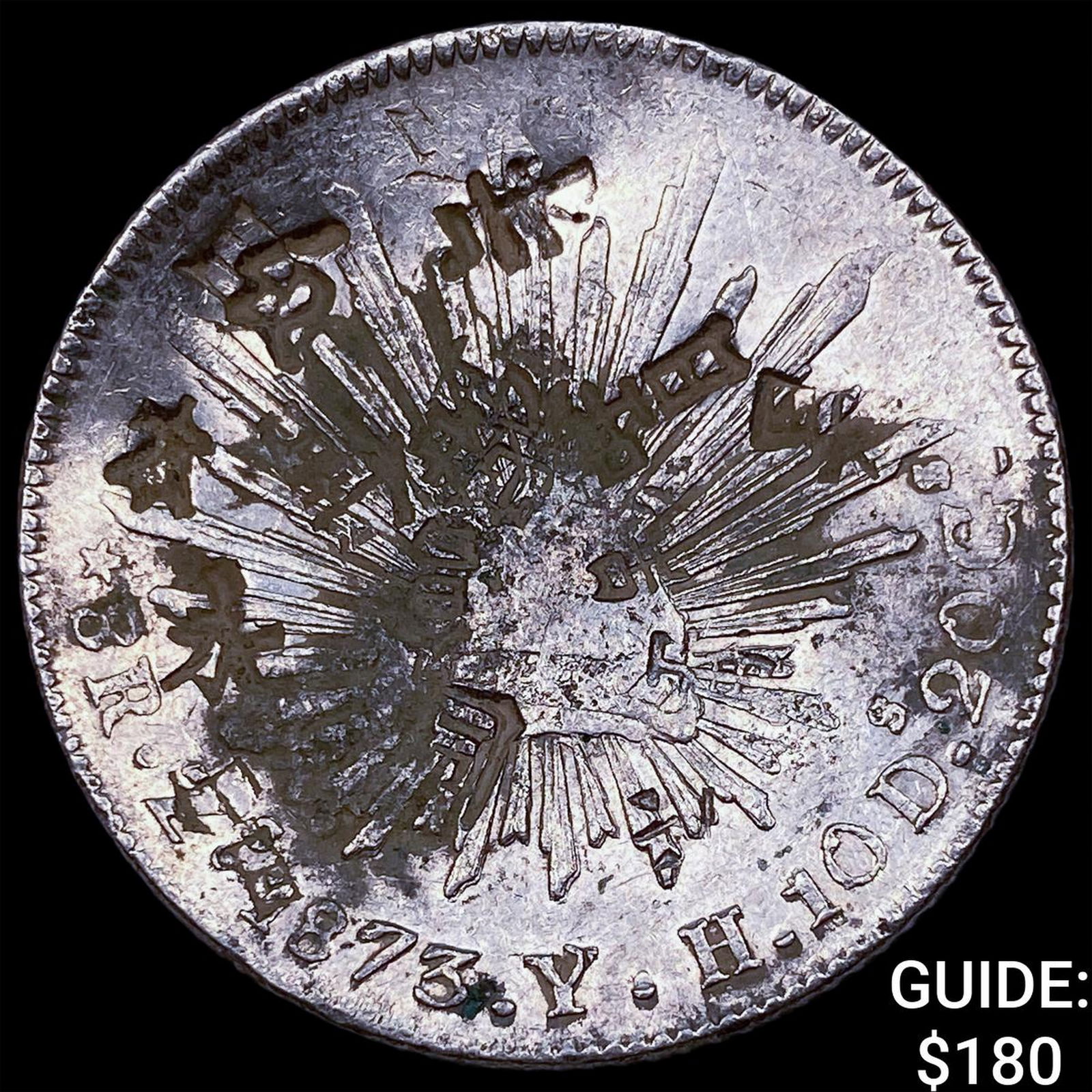 1873 Mexico Silver 8 Reales Chopmarks NEARLY UNCIRCULATED (1 of 2)