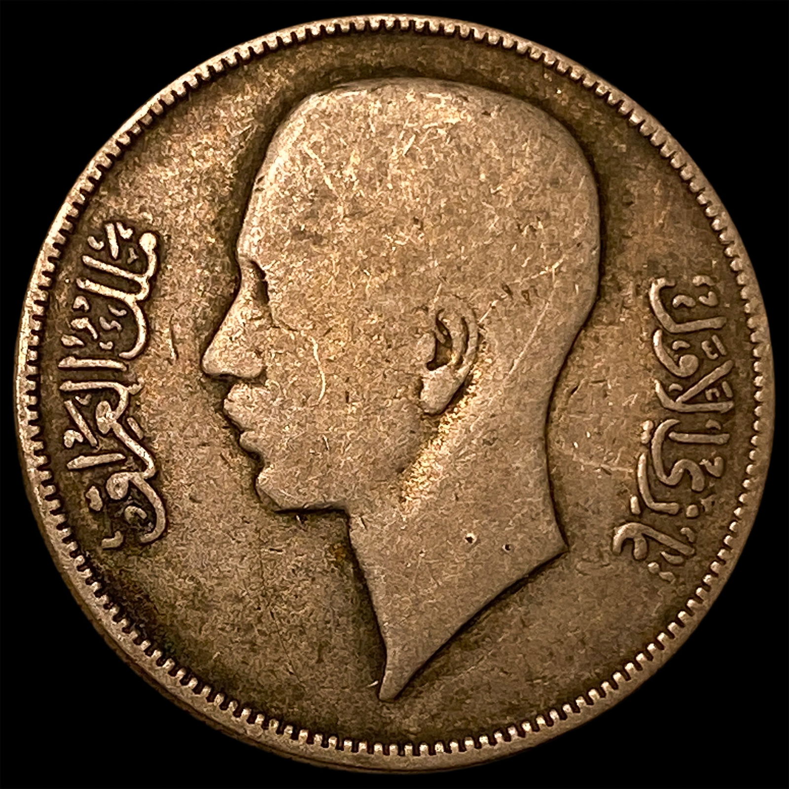 1938 Iraq Silver 50 Fils CLOSELY UNCIRCULATED (1 of 2)