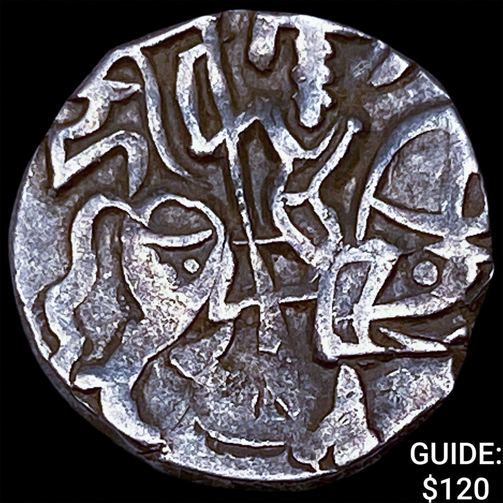 India Rajput 700-1000 AD Silver Jital NEARLY UNCIRCULATED: India Rajput 700-1000 AD Silver Jital NEARLY UNCIRCULATED