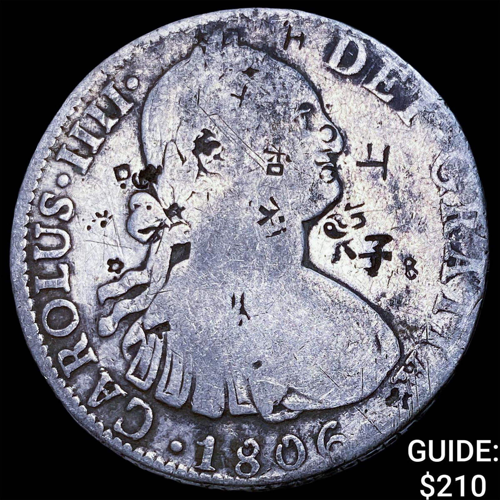 1806 Colonial Spain Silver 8 Reales Chopmarks NEARLY UNCIRCULATED (1 of 2)