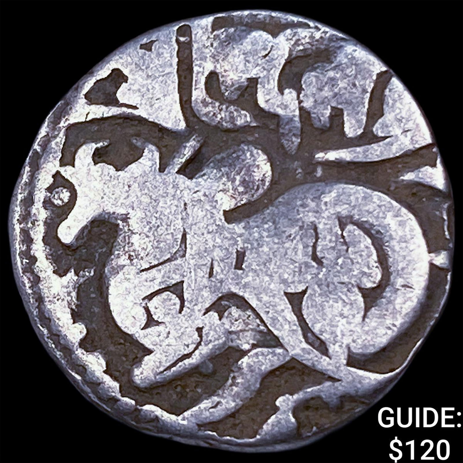 India Rajput 700-1000 AD Silver Jital NEARLY UNCIRCULATED: India Rajput 700-1000 AD Silver Jital NEARLY UNCIRCULATED