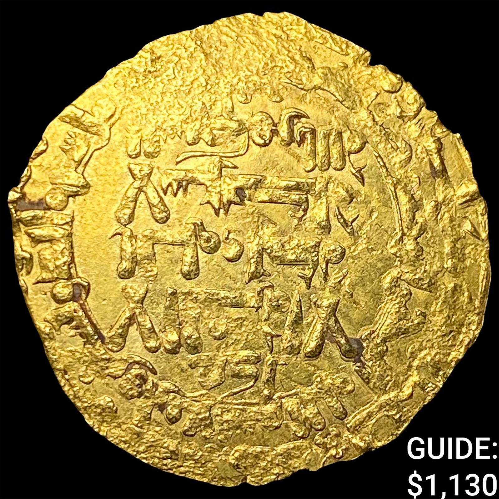 Seljuk Empire 1050-1300 Gold Dinar NEARLY UNCIRCULATED: Seljuk Empire 1050-1300 Gold Dinar NEARLY UNCIRCULATED